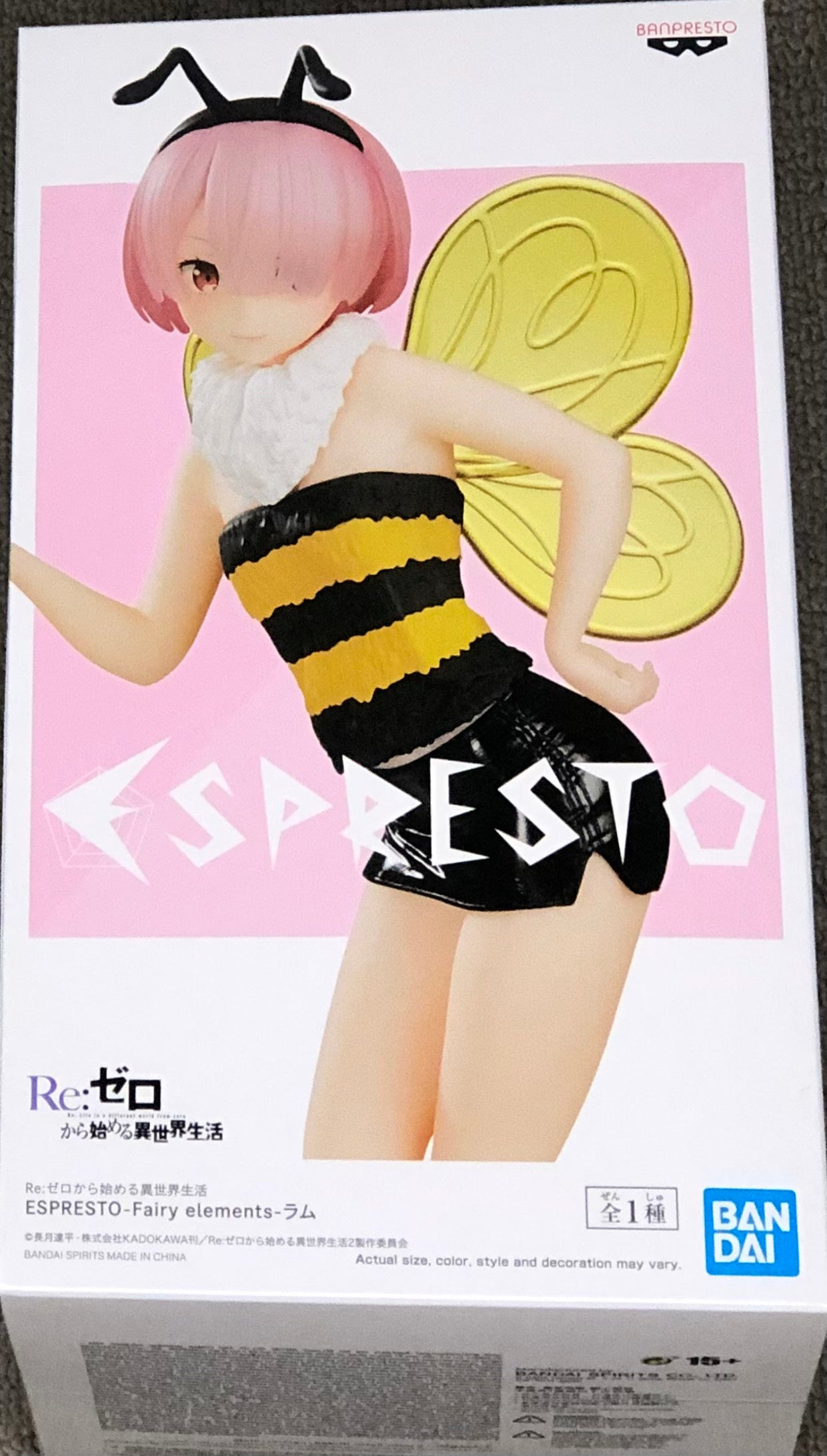 Re:Zero Starting Life in Another World Espresto Ram (Fairy Elements)