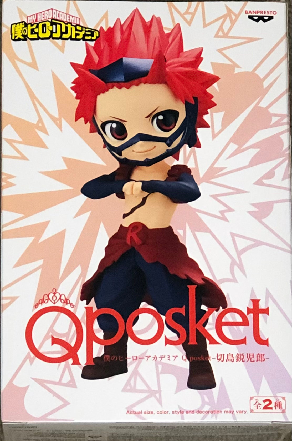 My Hero Academia Q Posket Eijiro Kirishima (Ver.B)