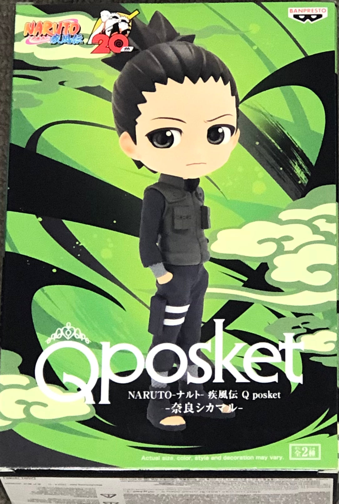 Naruto: Shippuden Q Posket Nara Shikamaru (Ver.A)