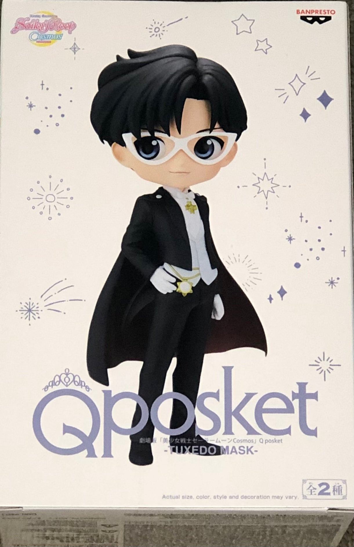 Sailor Moon Cosmos: The Movie Q Posket Tuxedo Mask (Ver.B)