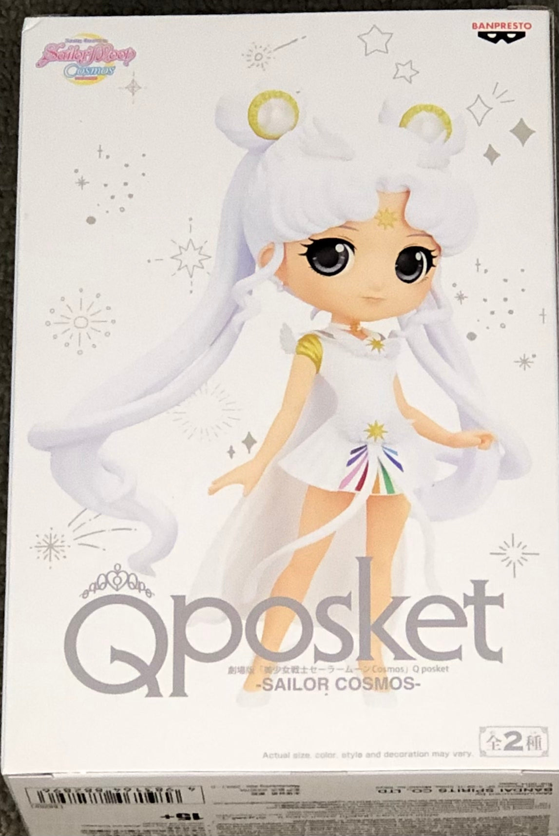 Sailor Moon Cosmos Q Posket Sailor Cosmos (Ver. B)