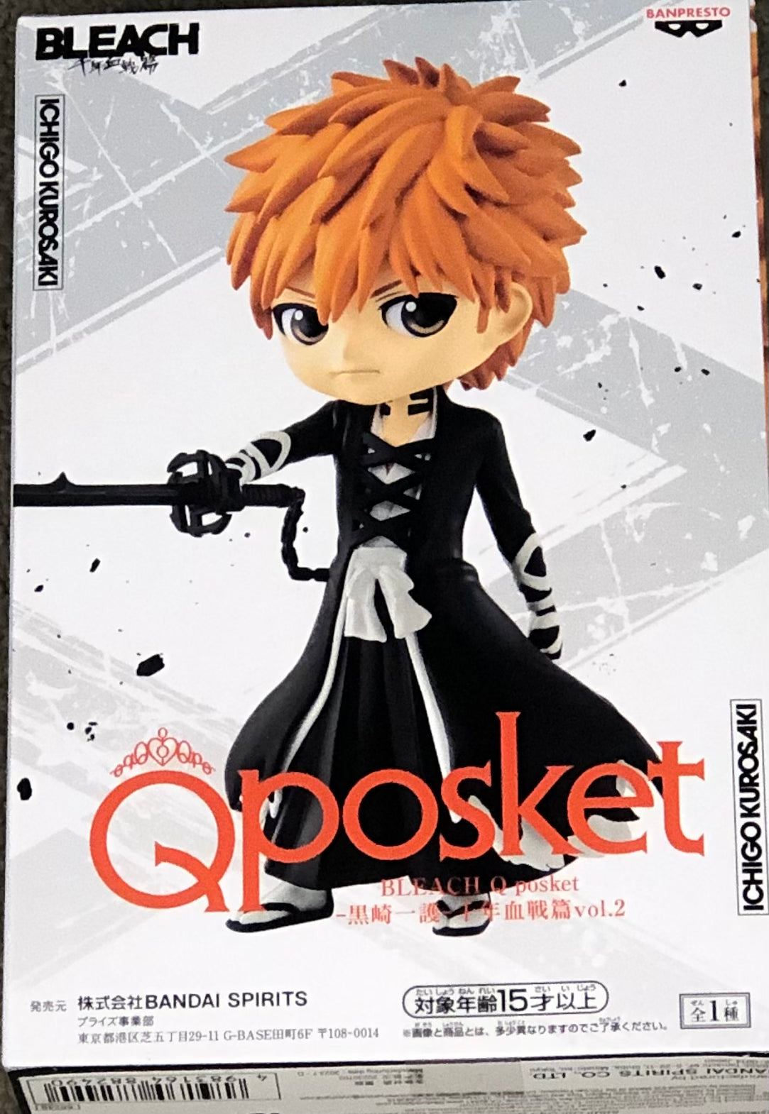 Bleach Q Posket Ichigo Kurosaki (Thousand Year Blood War Vol. 2)