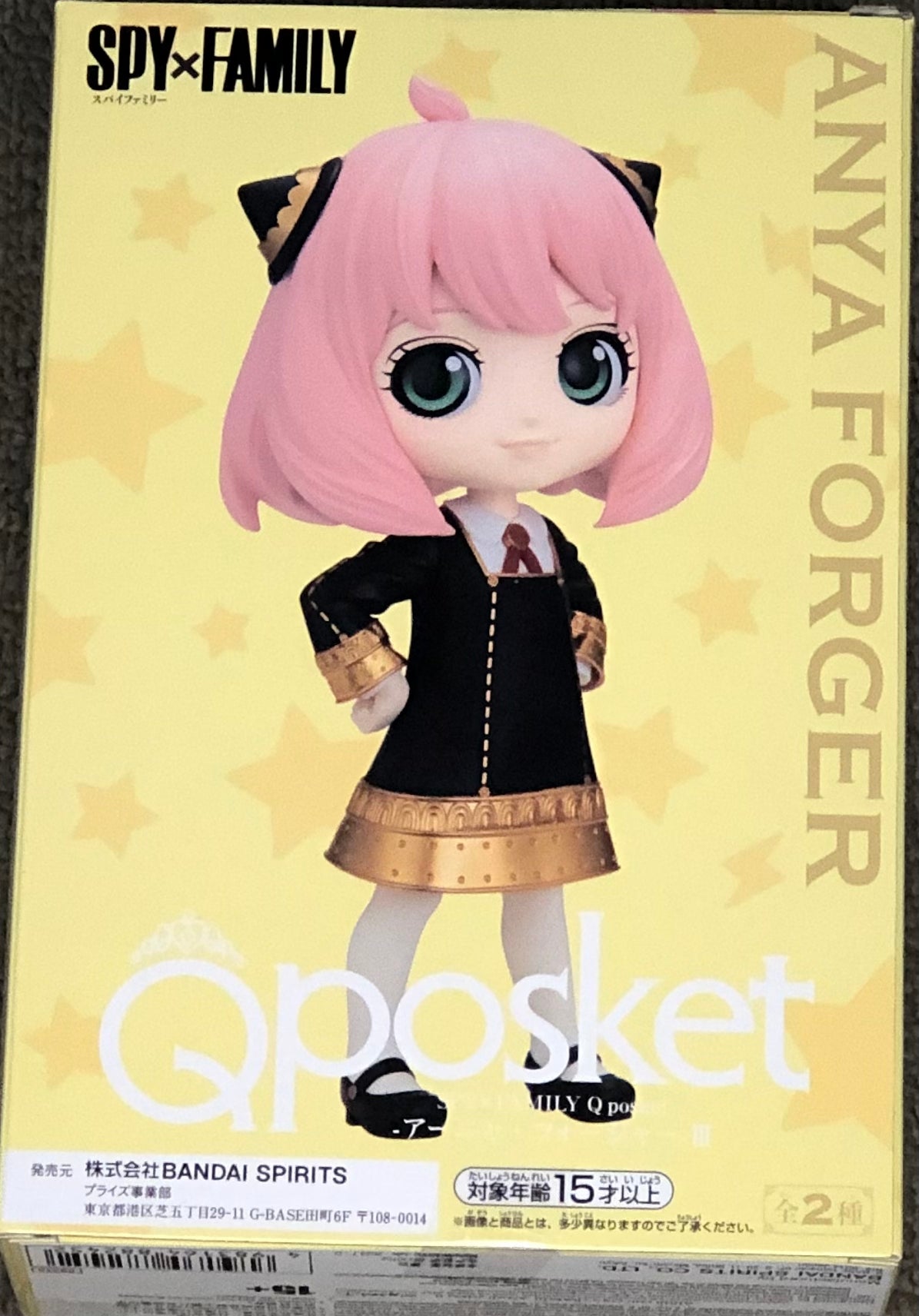 Spy x Family Q Posket Anya Forger III (Ver. A)