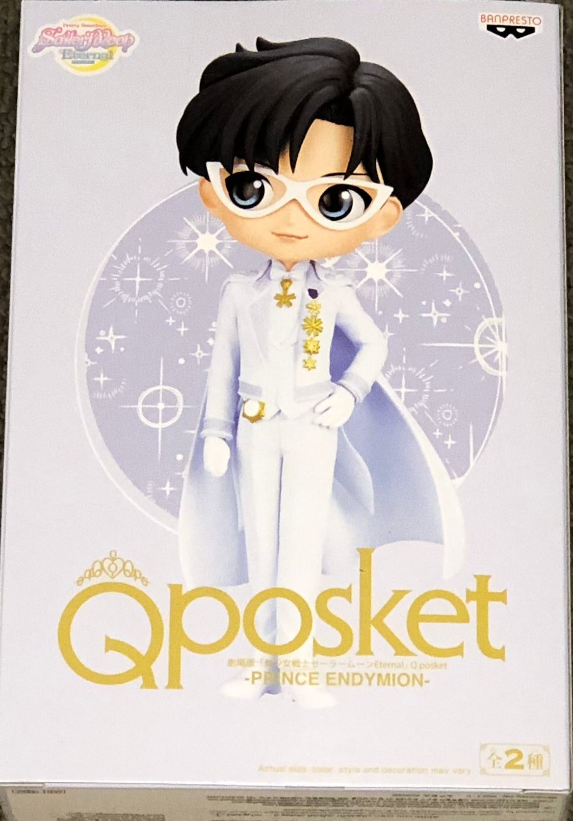 Sailor Moon Eternal Q Posket Prince Endymion (Ver.A)
