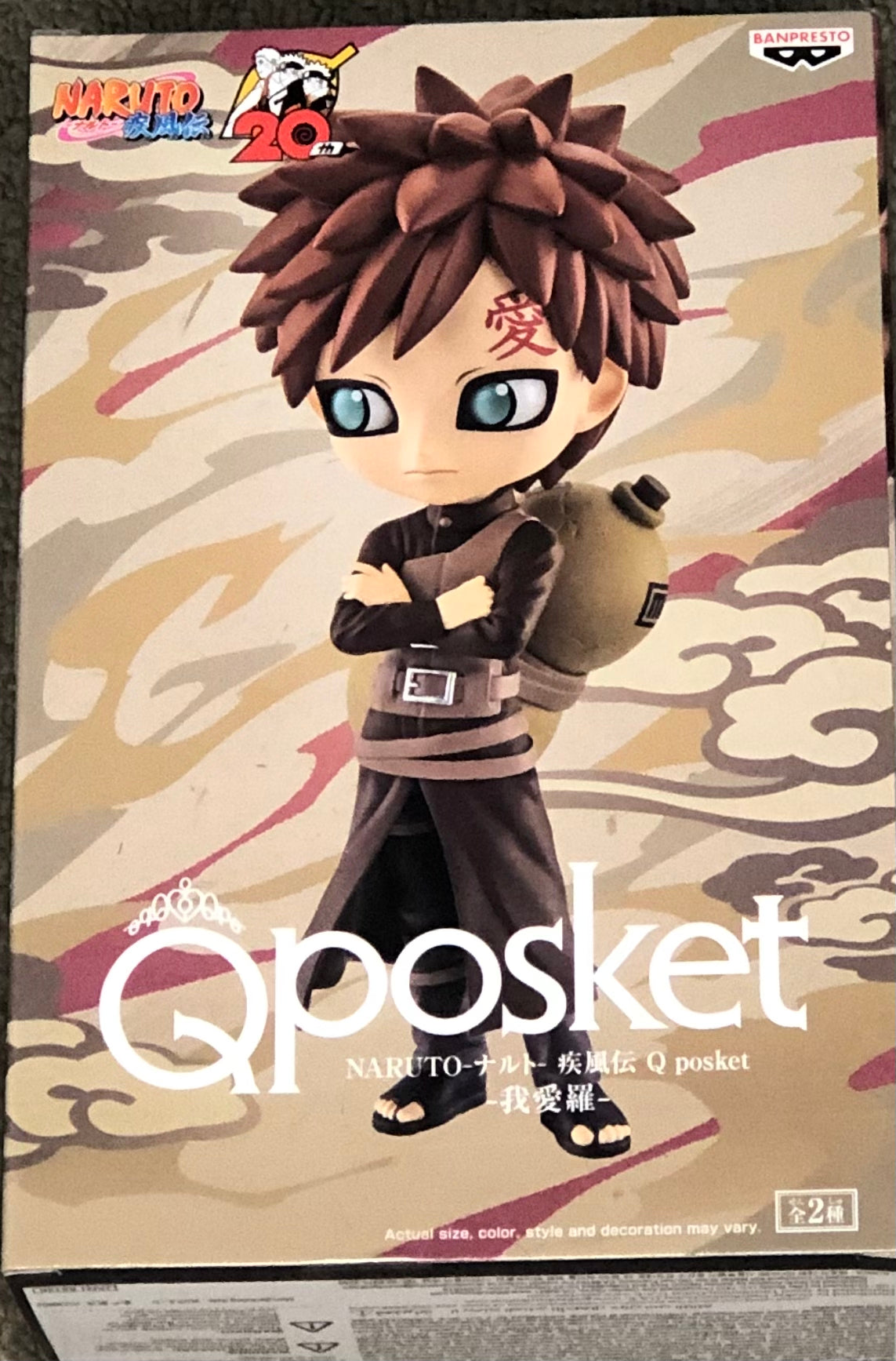 Naruto: Shippuden Q Posket Gaara (Ver. B)