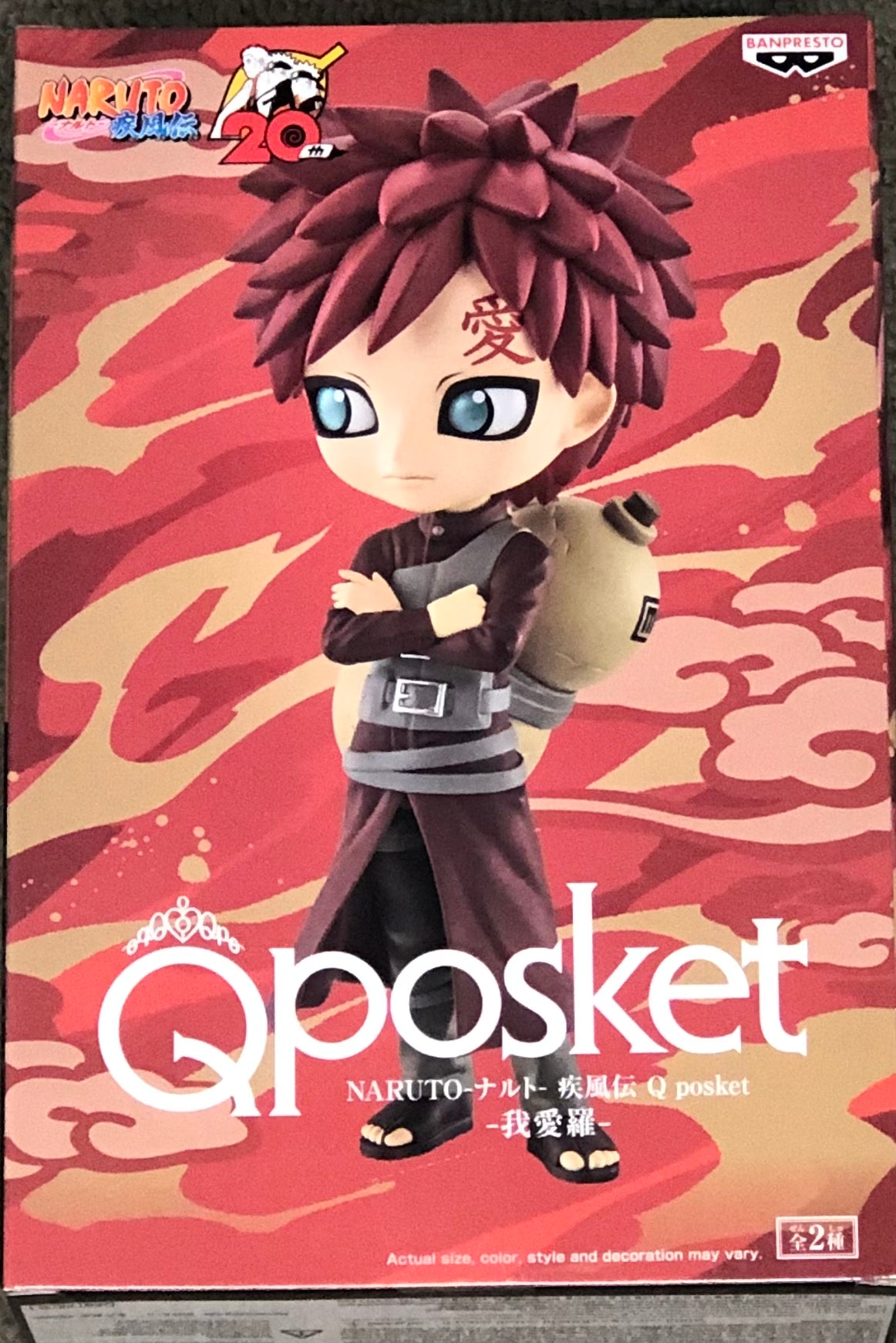 Naruto: Shippuden Q Posket Gaara (Ver. A)