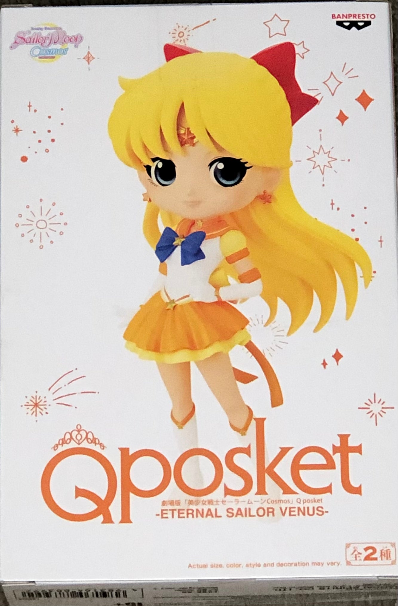 Sailor Moon Cosmos Q Posket Eternal Sailor Venus (Ver. B)