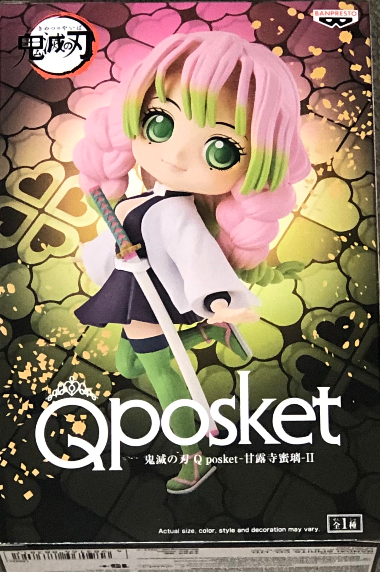 Demon Slayer: Kimetsu no Yaiba Q Posket Mitsuri Kanroji (Ver. 2)
