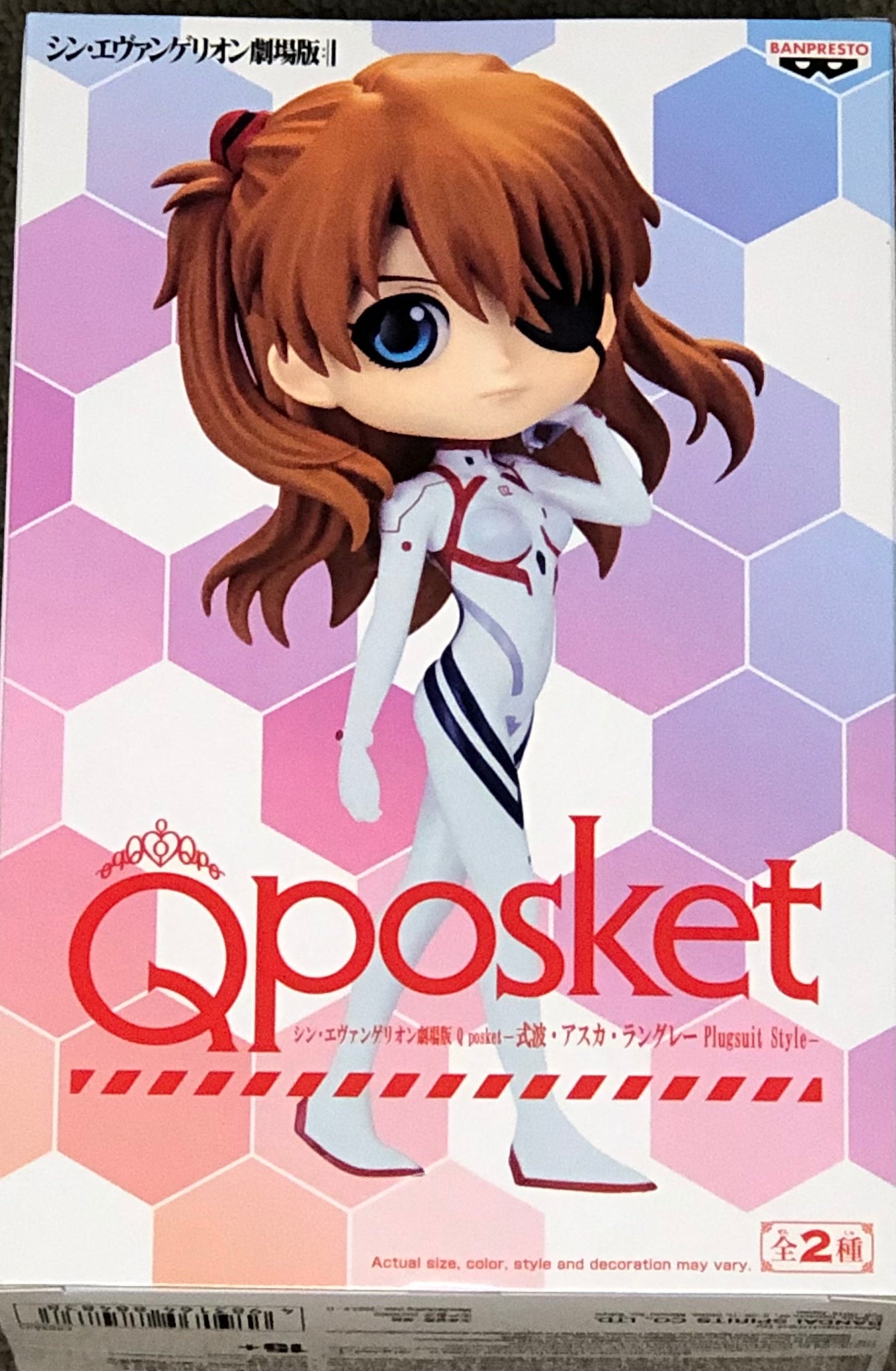 Shin Evangelion Q Posket Asuka Shikinami Langley (Ver. A) Plugsuit Style