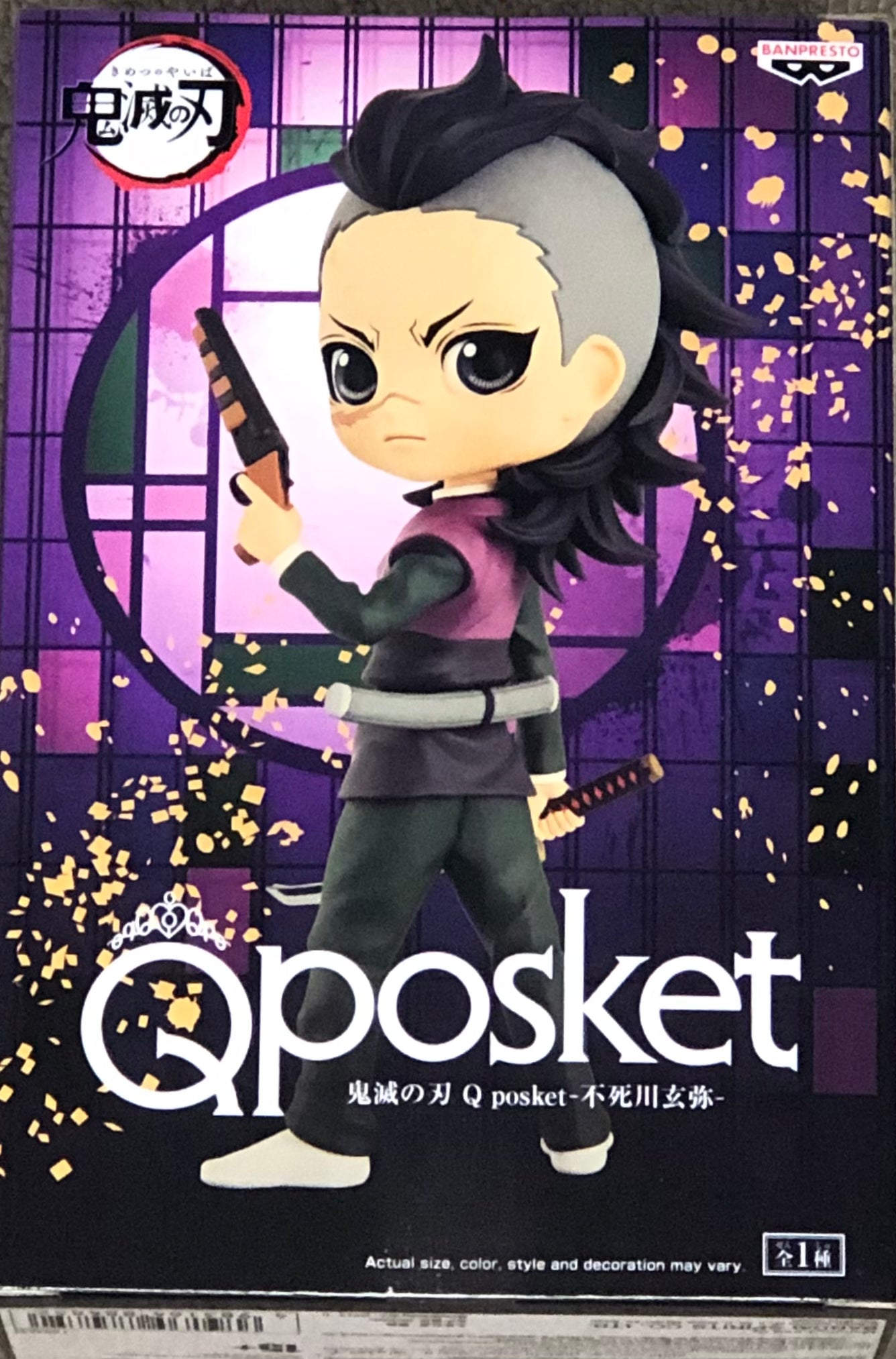 Demon Slayer: Kimetsu no Yaiba Q Posket Genya Shinazugawa