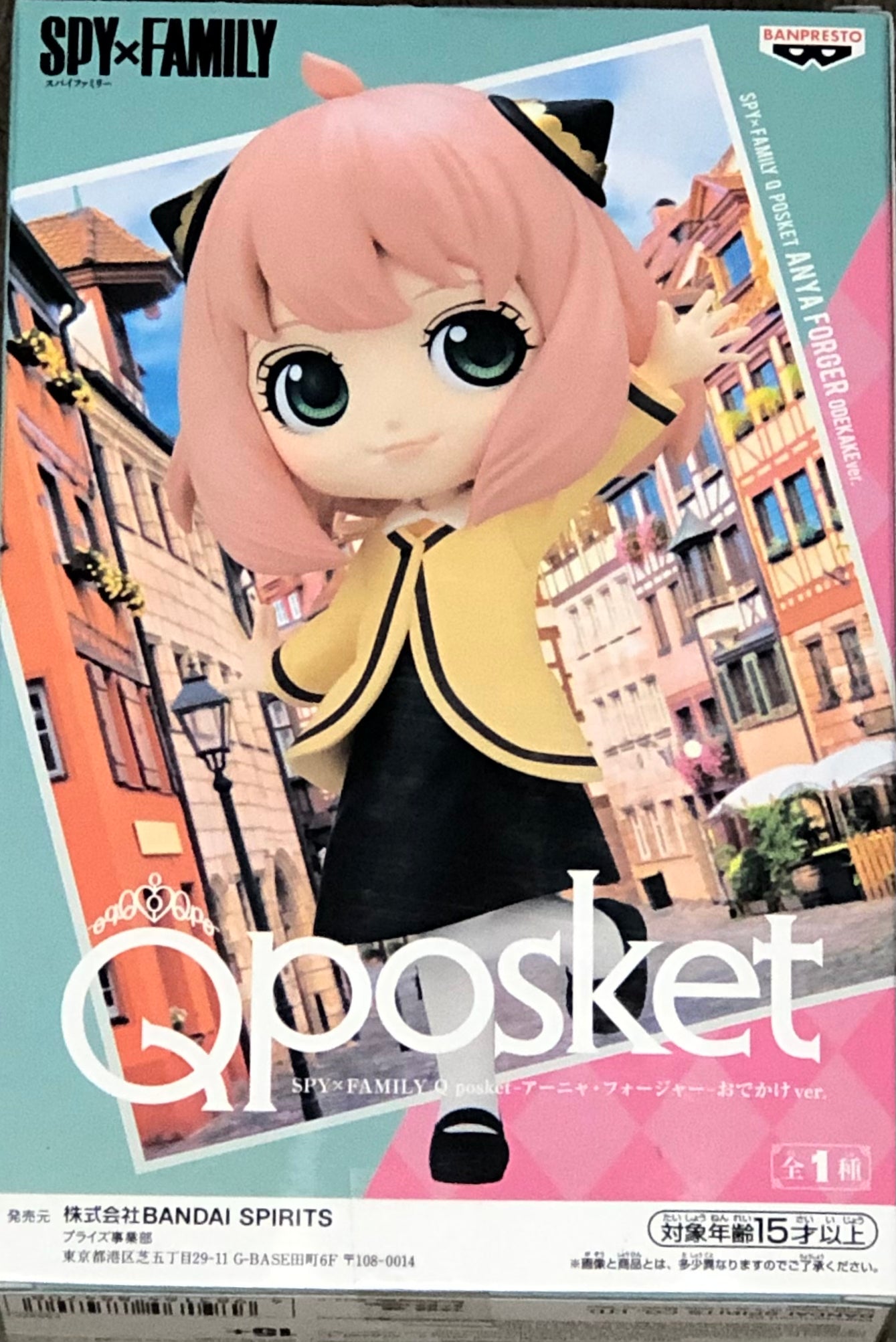 Spy x Family Q Posket Anya Forger (Going out Ver.)