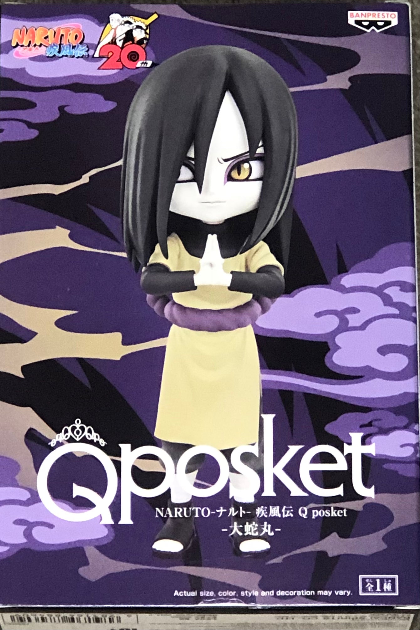 Naruto: Shippuden Q Posket Orochimaru