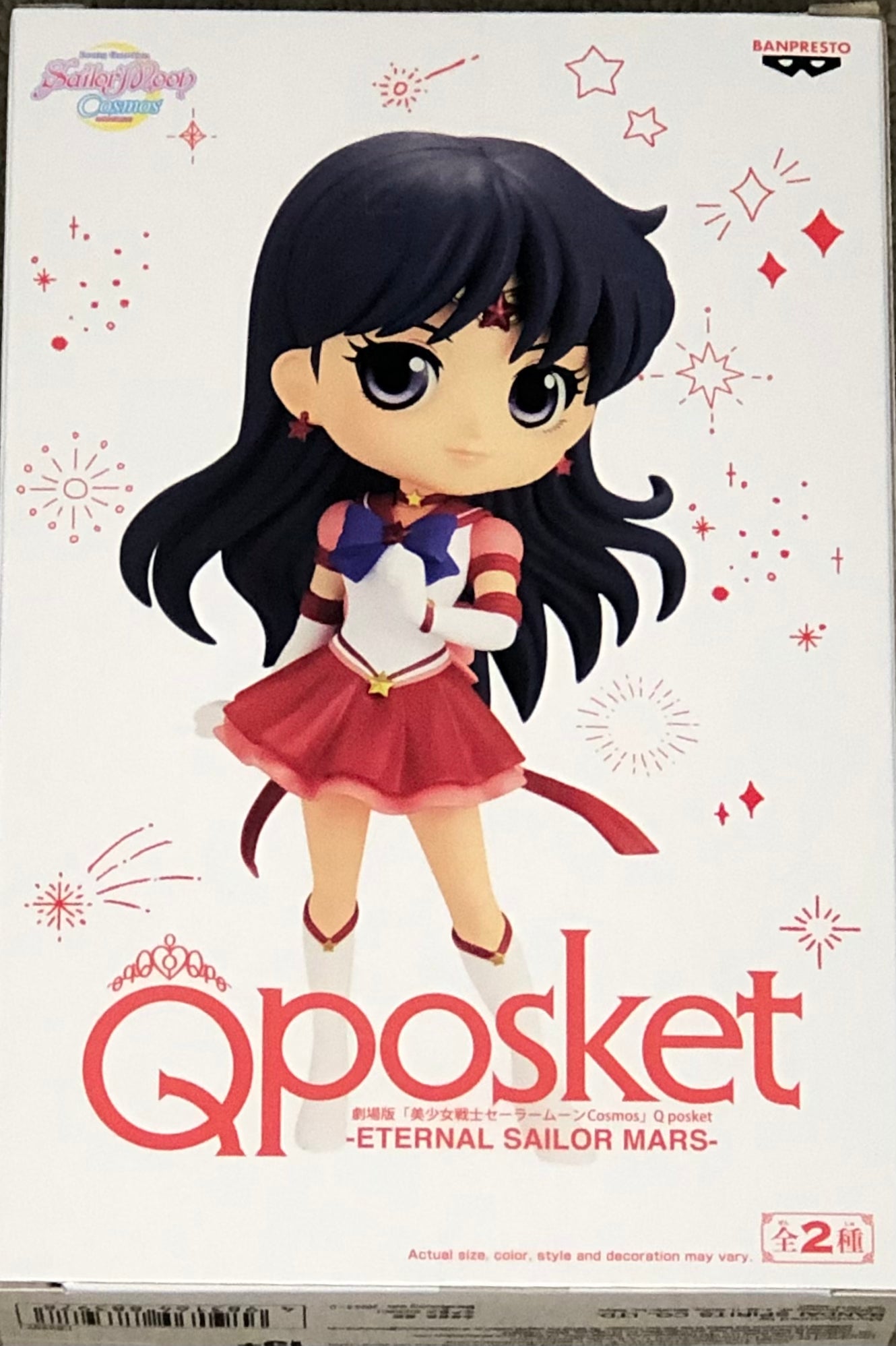 Sailor Moon Cosmos Q Posket Eternal Sailor Mars (Ver. B)
