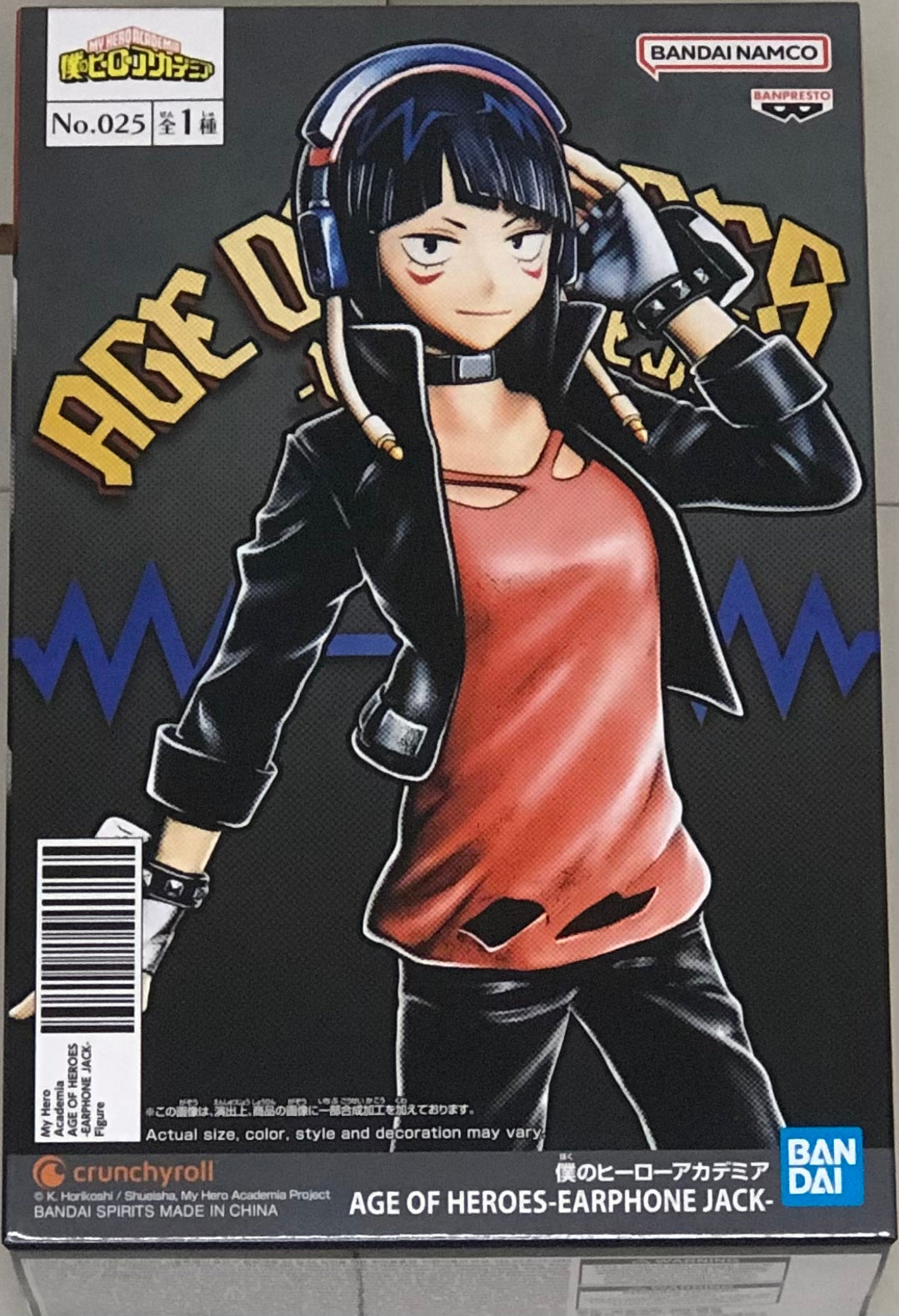My Hero Academia Age of Heroes Earphone Jack