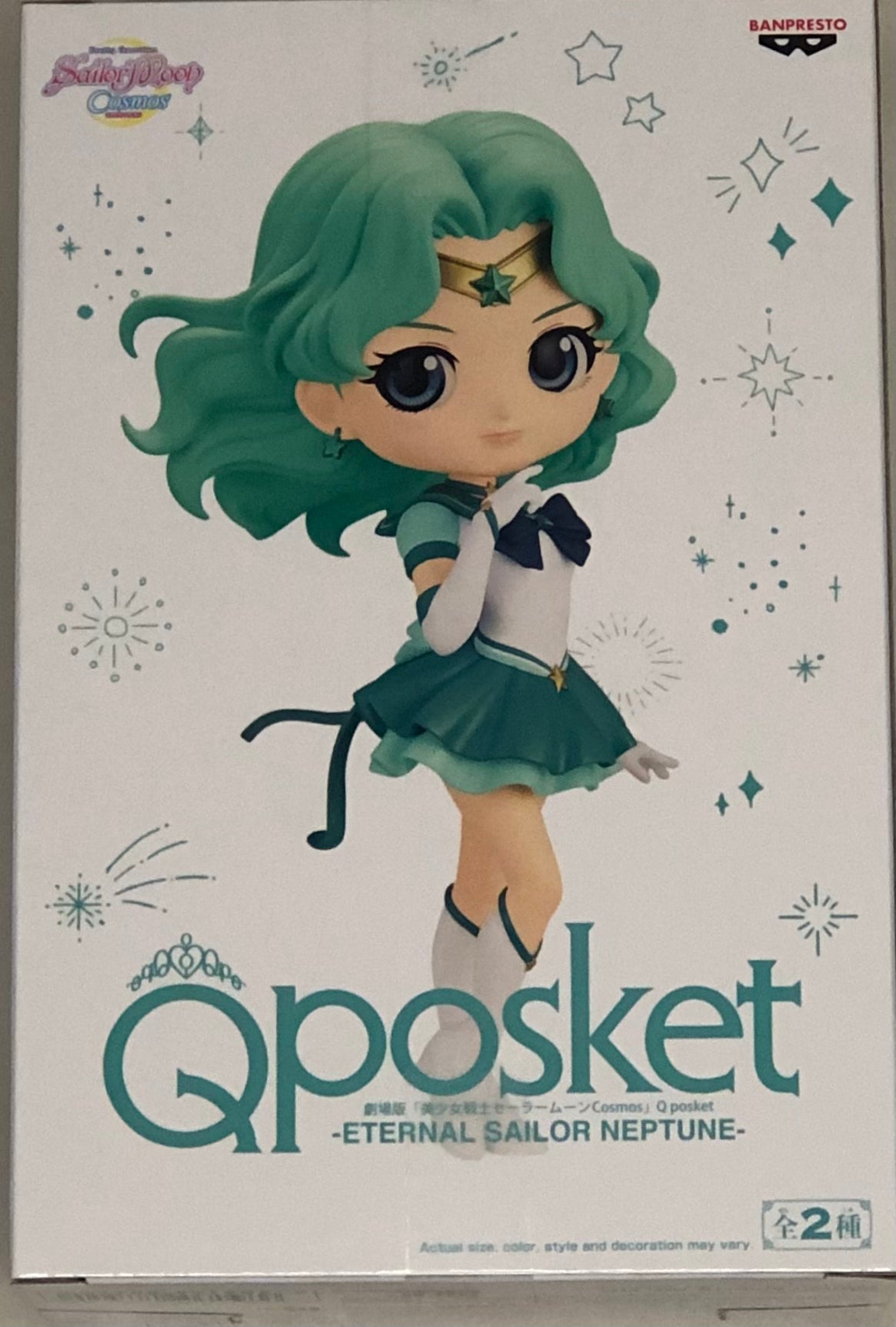 Sailor Moon Cosmos Q Posket Eternal Sailor Neptune (Ver. B)