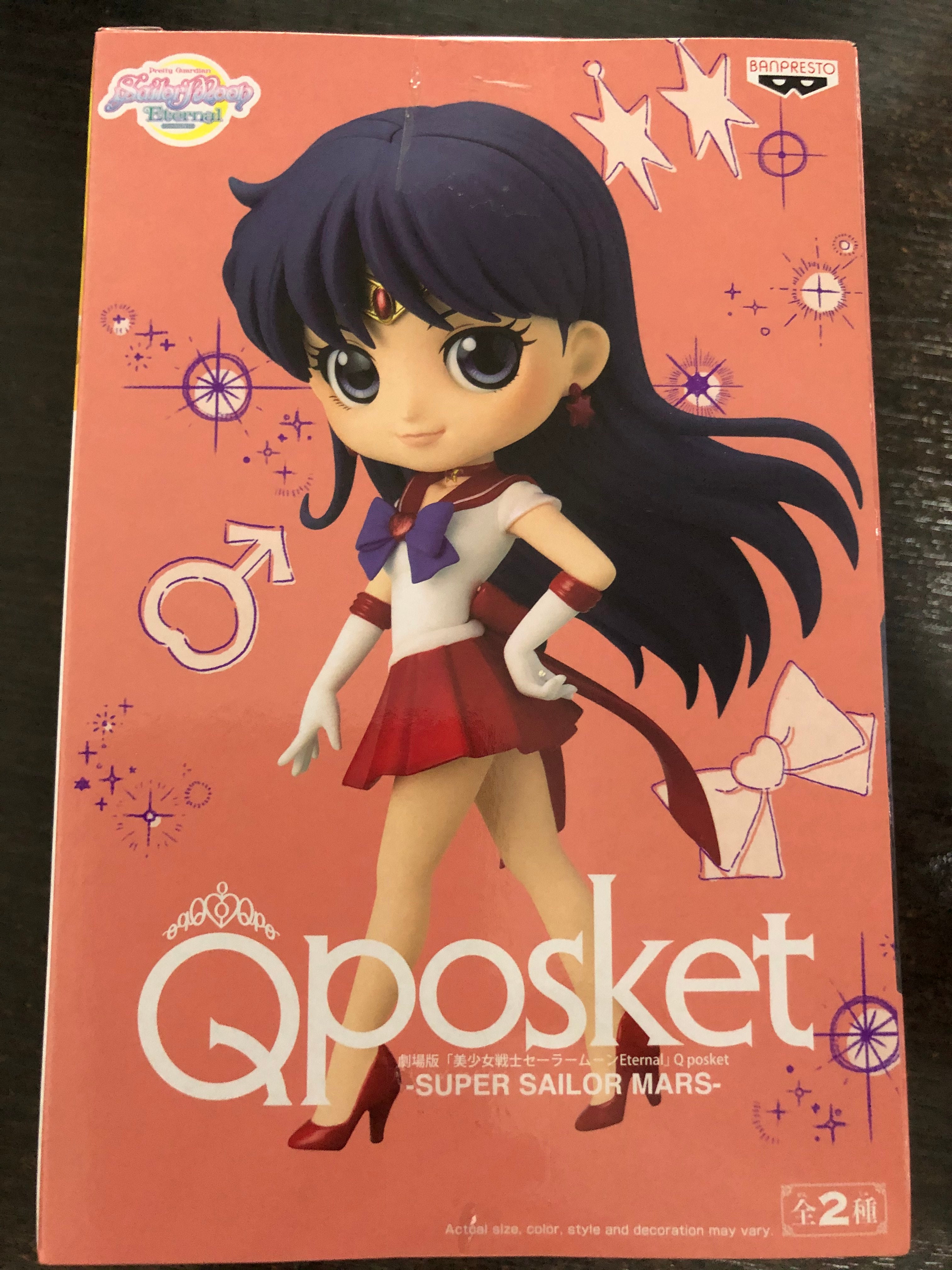 Sailor Moon Eternal Q Posket Super Sailor Mars (Ver.A)