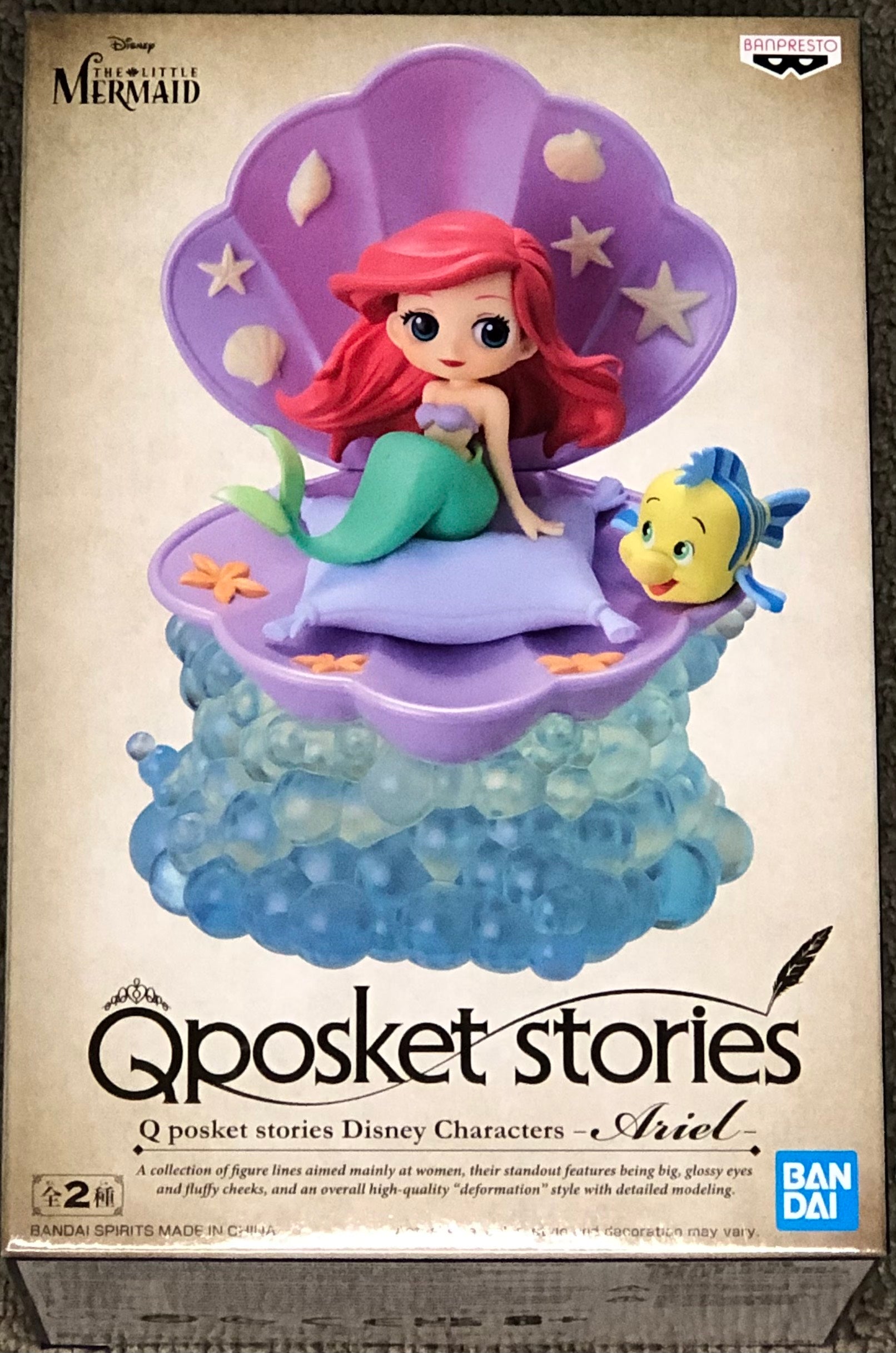 The Little Mermaid Q Posket Perfumagic - Ariel (Ver. B)