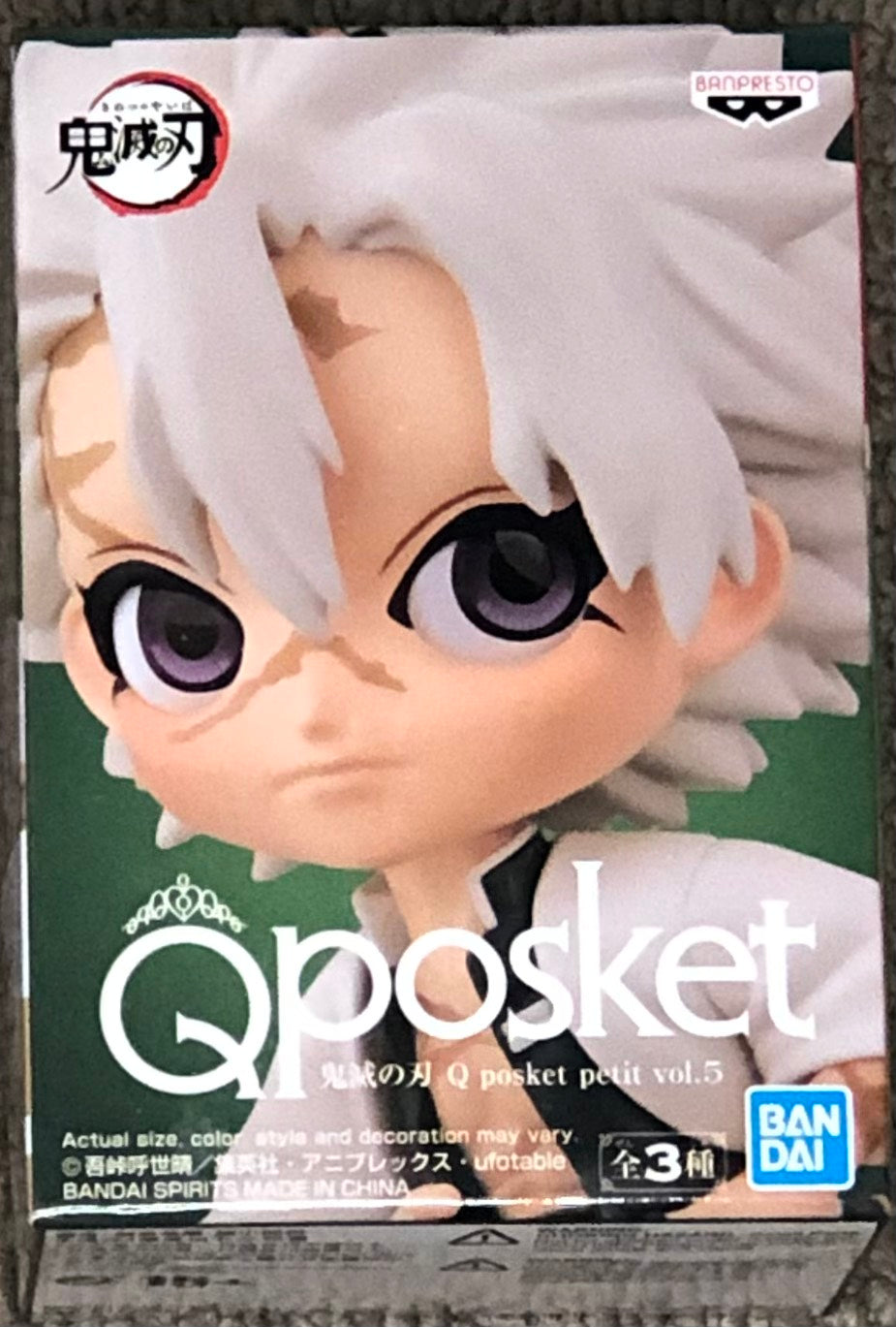 Demon Slayer: Kimetsu no Yaiba Q Posket Petit Vol.5 Sanemi Shinazugawa