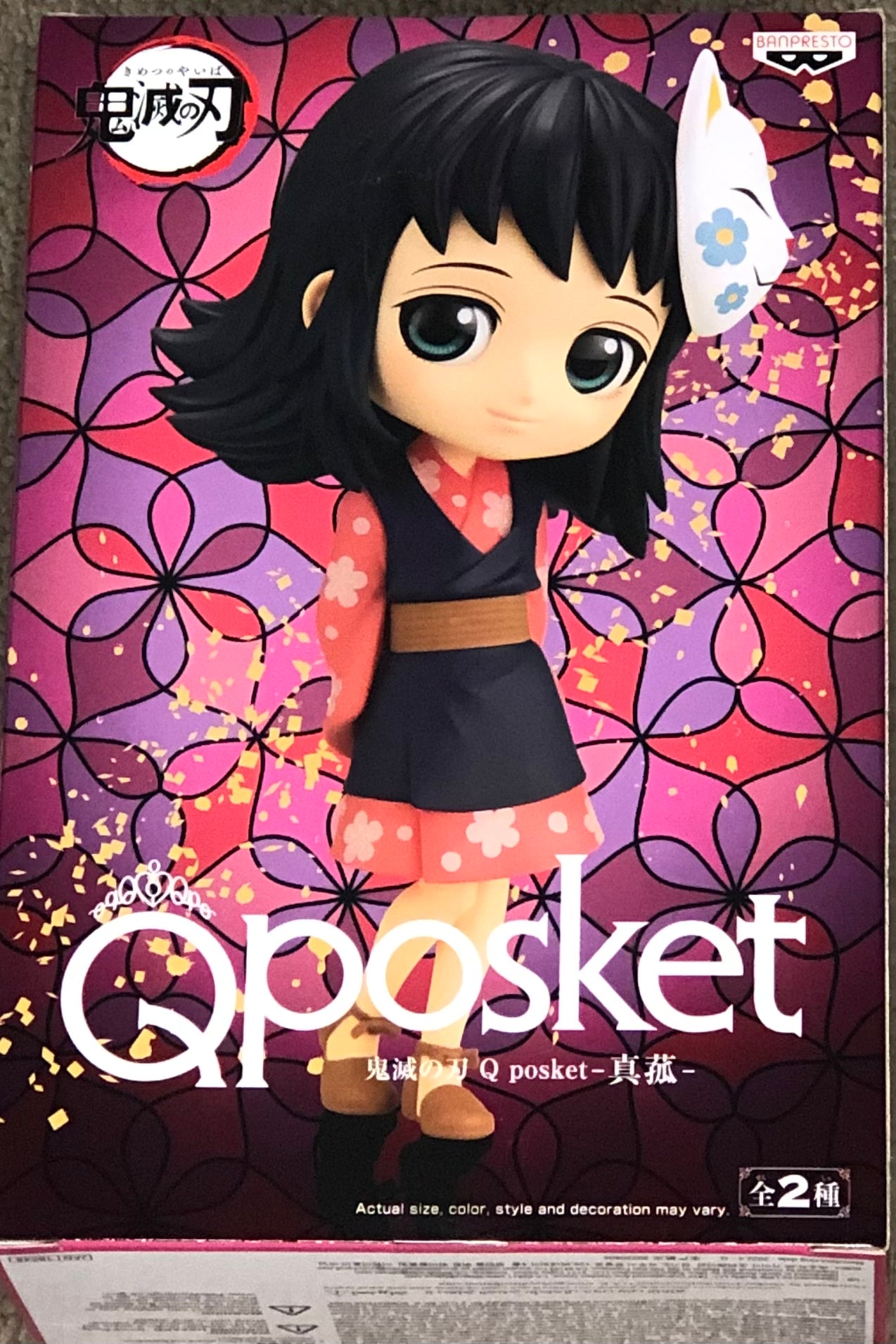 Demon Slayer: Kimetsu no Yaiba Q Posket Makomo (Ver.A)