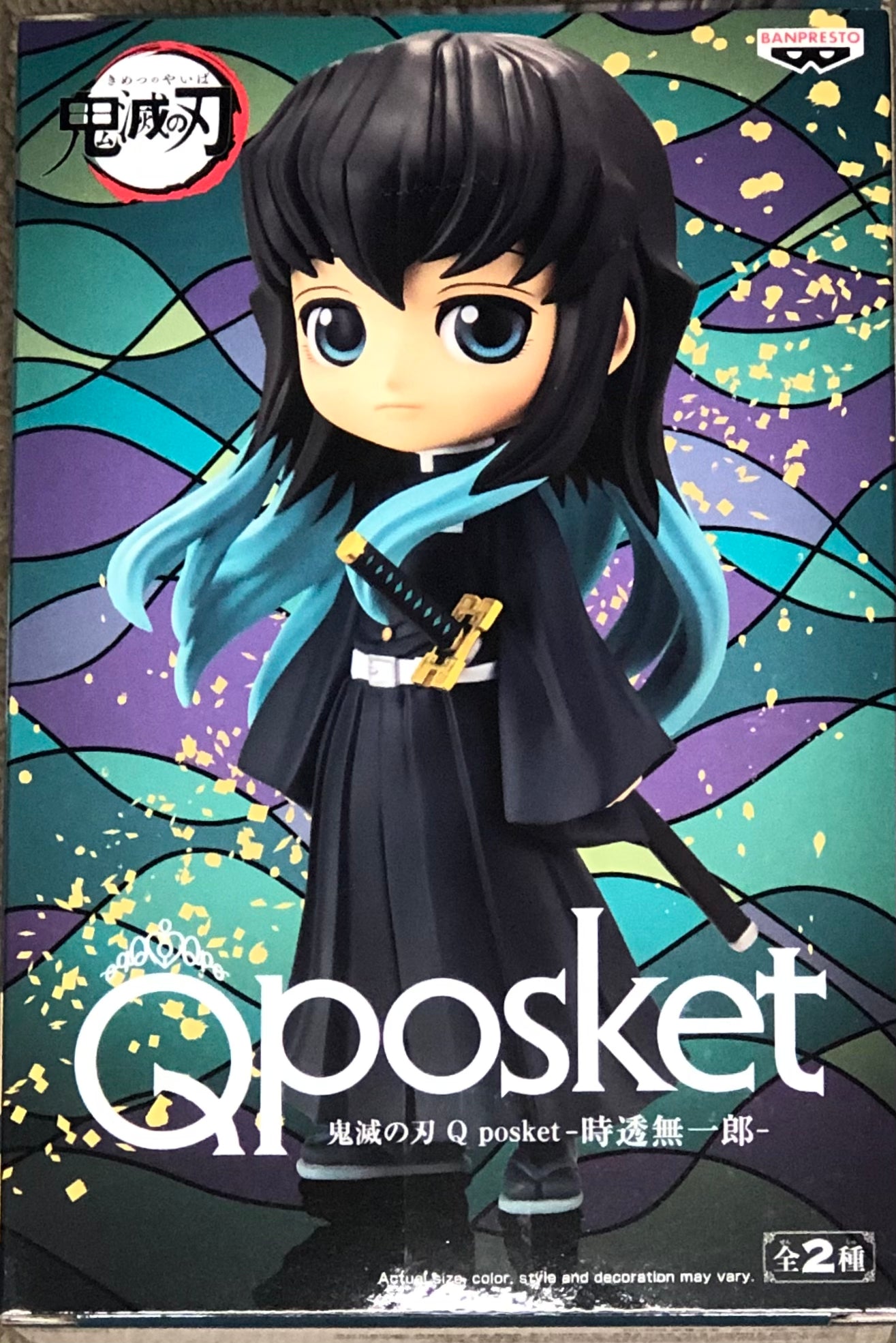 Demon Slayer: Kimetsu no Yaiba Q Posket Muichiro Tokito (Ver. A)