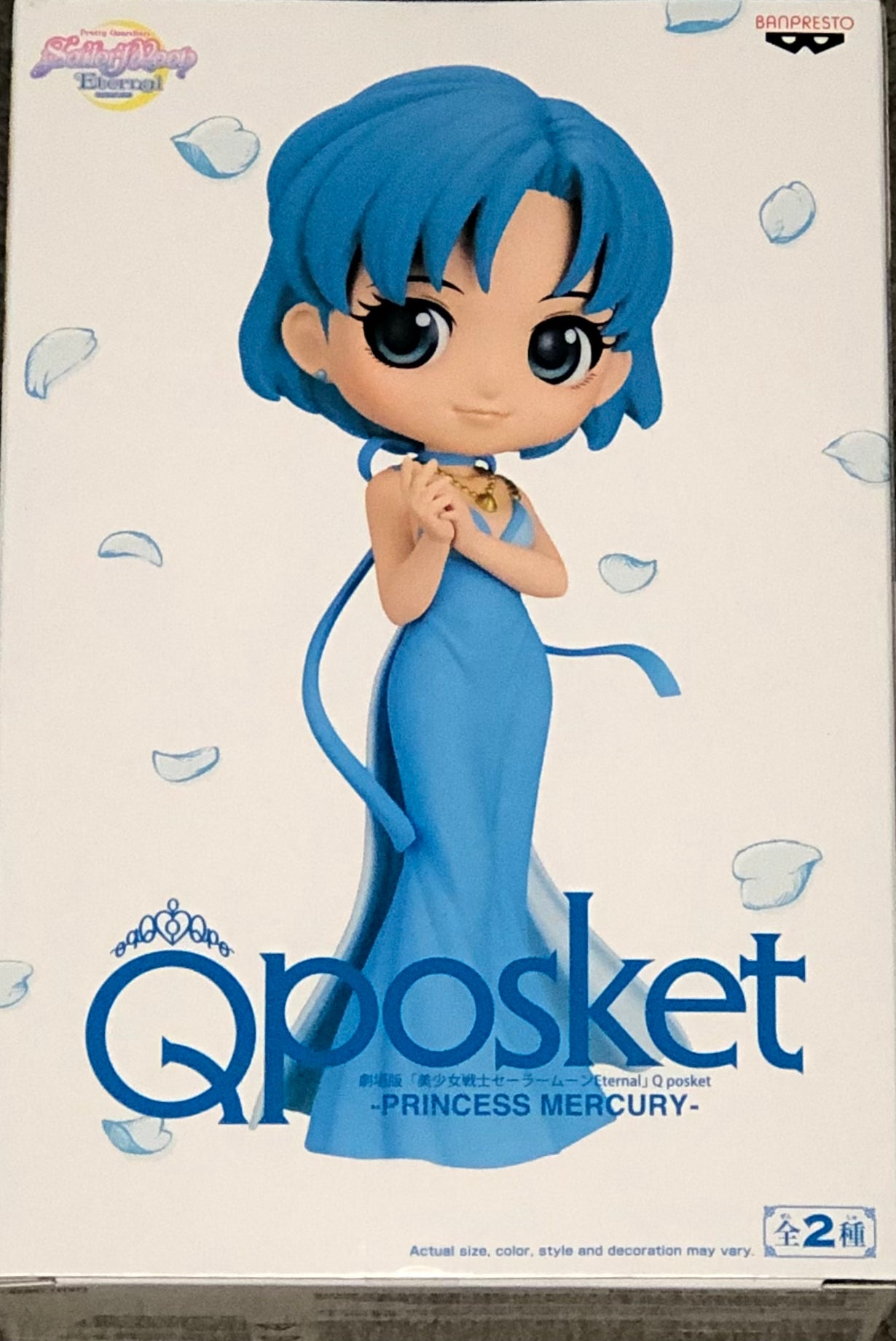 Sailor Moon Eternal Q Posket Princess Mercury (Ver. B)