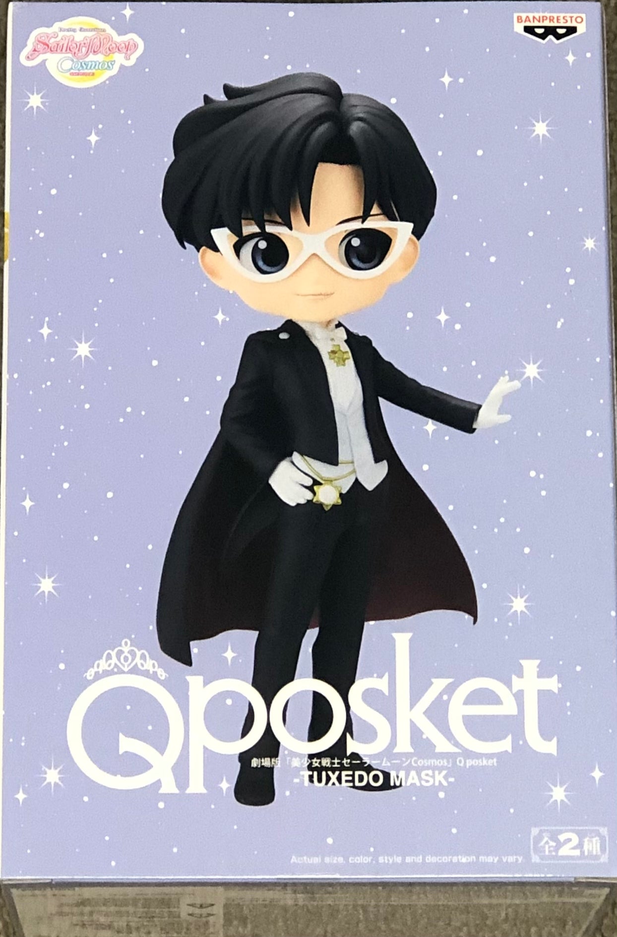 Sailor Moon Cosmos: The Movie Q Posket Tuxedo Mask (Ver.A)