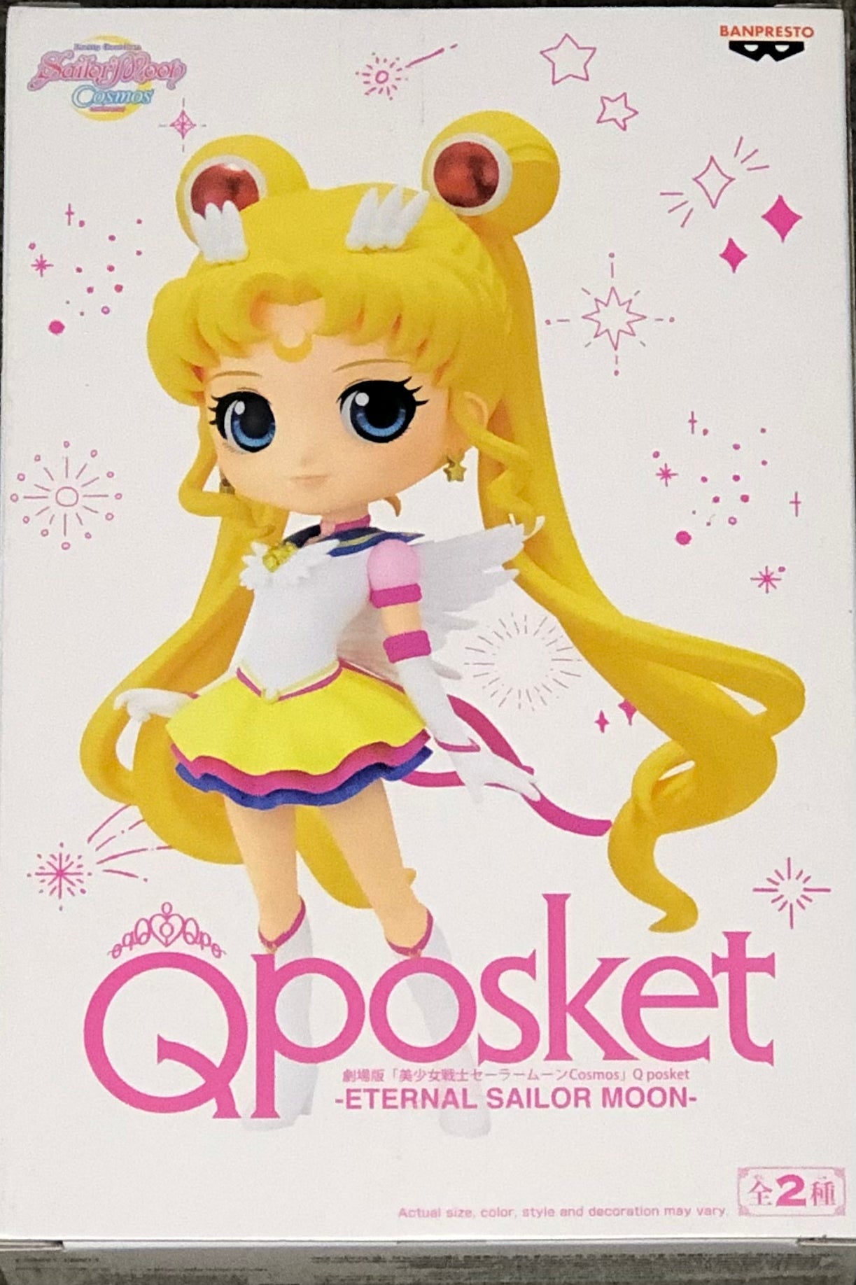 Sailor Moon Cosmos: The Movie Q Posket Eternal Sailor Moon (Ver.B)