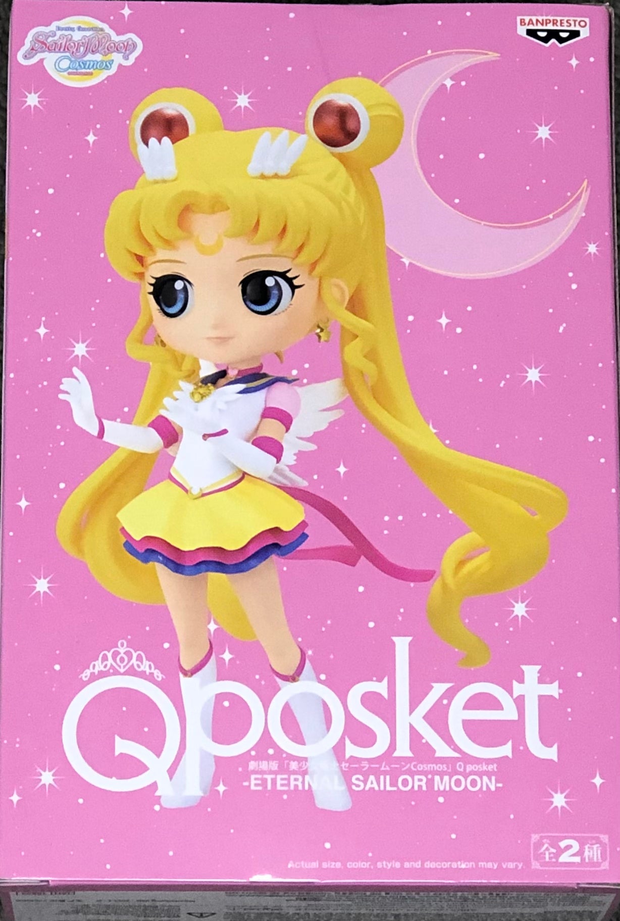 Sailor Moon Cosmos: The Movie Q Posket Eternal Sailor Moon (Ver.A)