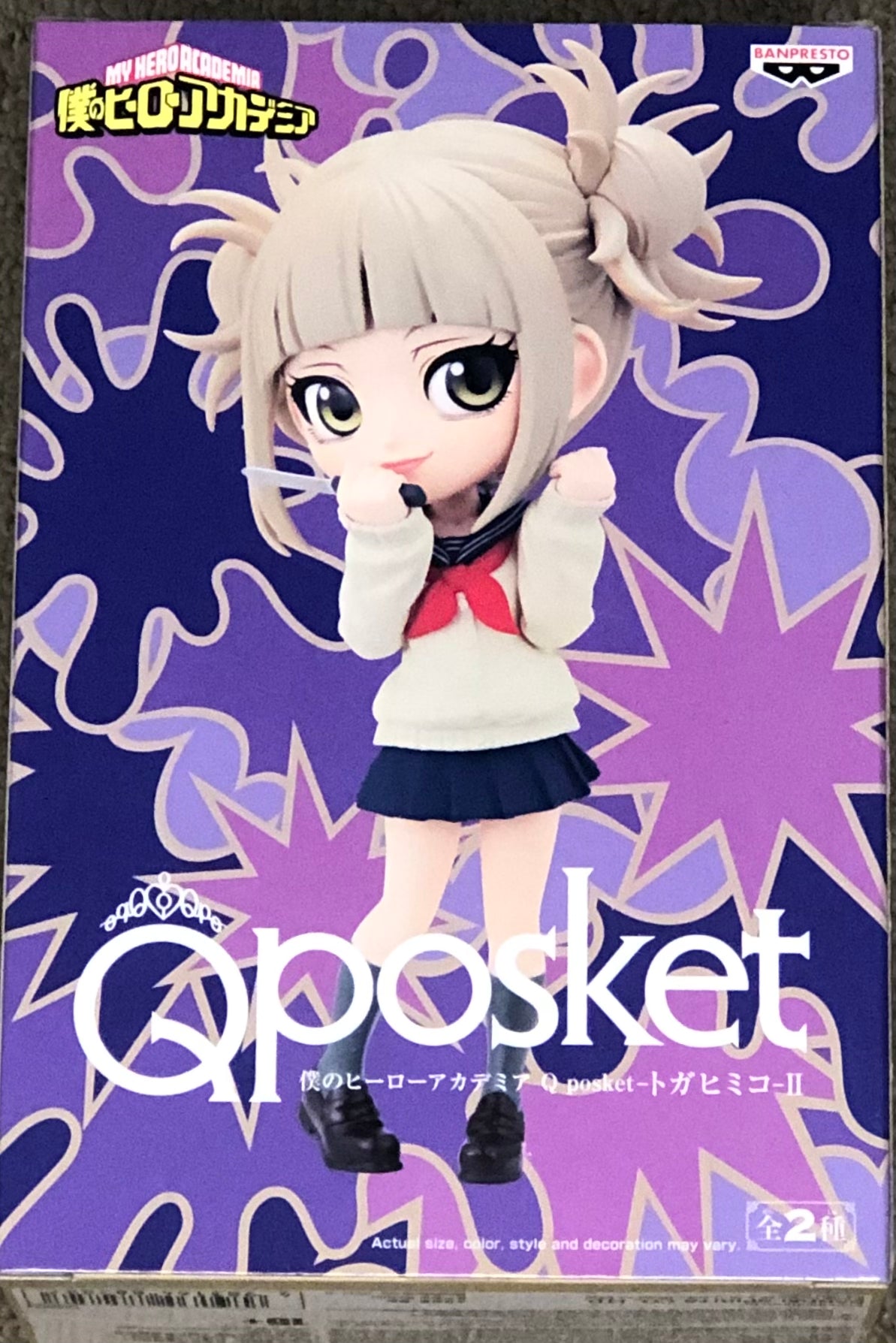 My Hero Academia Q Posket Himiko Toga II (Ver. A)