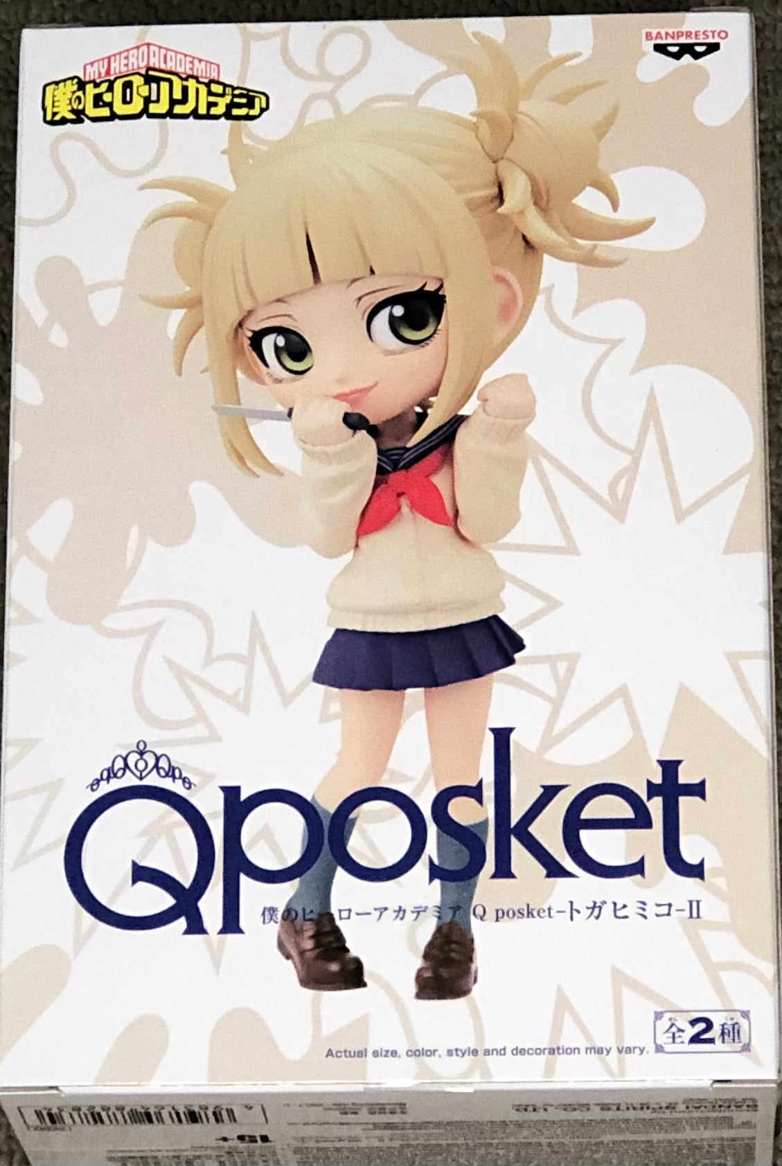 My Hero Academia Q Posket Himiko Toga II (Ver. B)