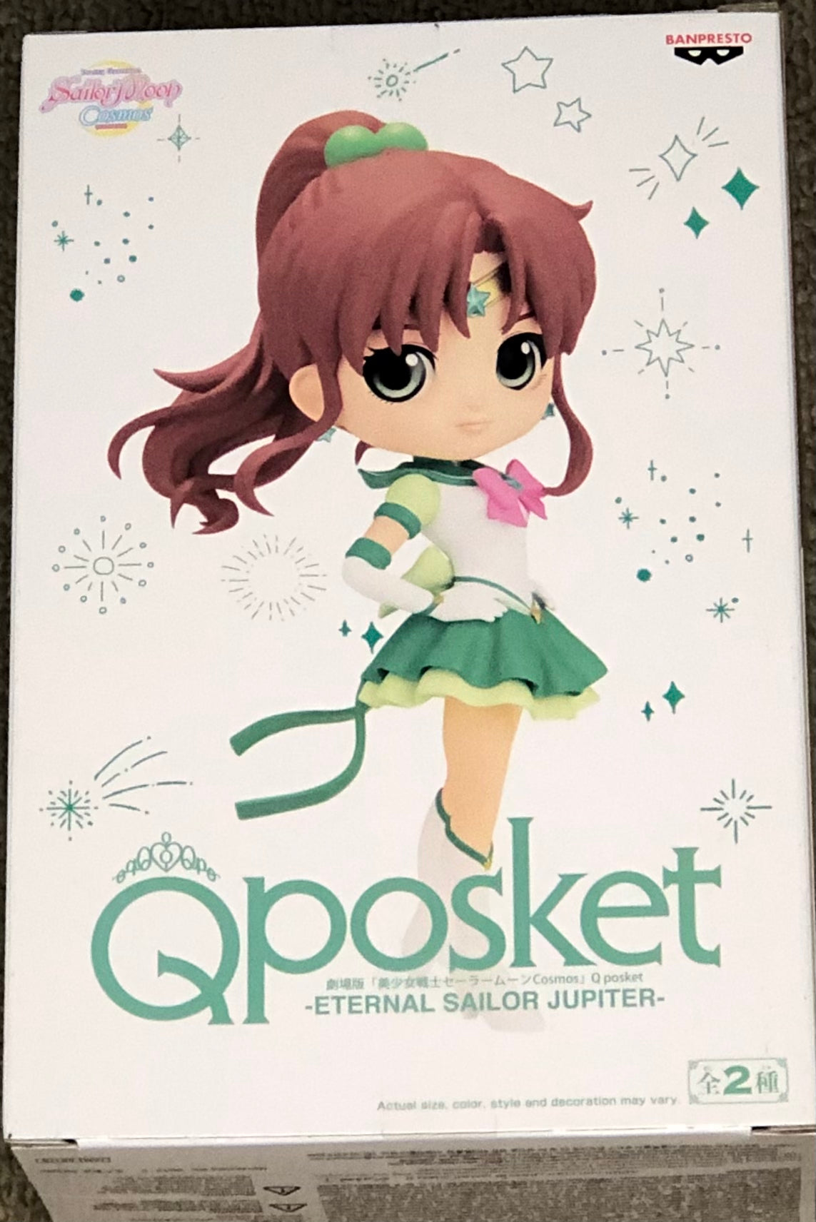 Sailor Moon Cosmos Q Posket Eternal Sailor Jupiter (Ver. B)