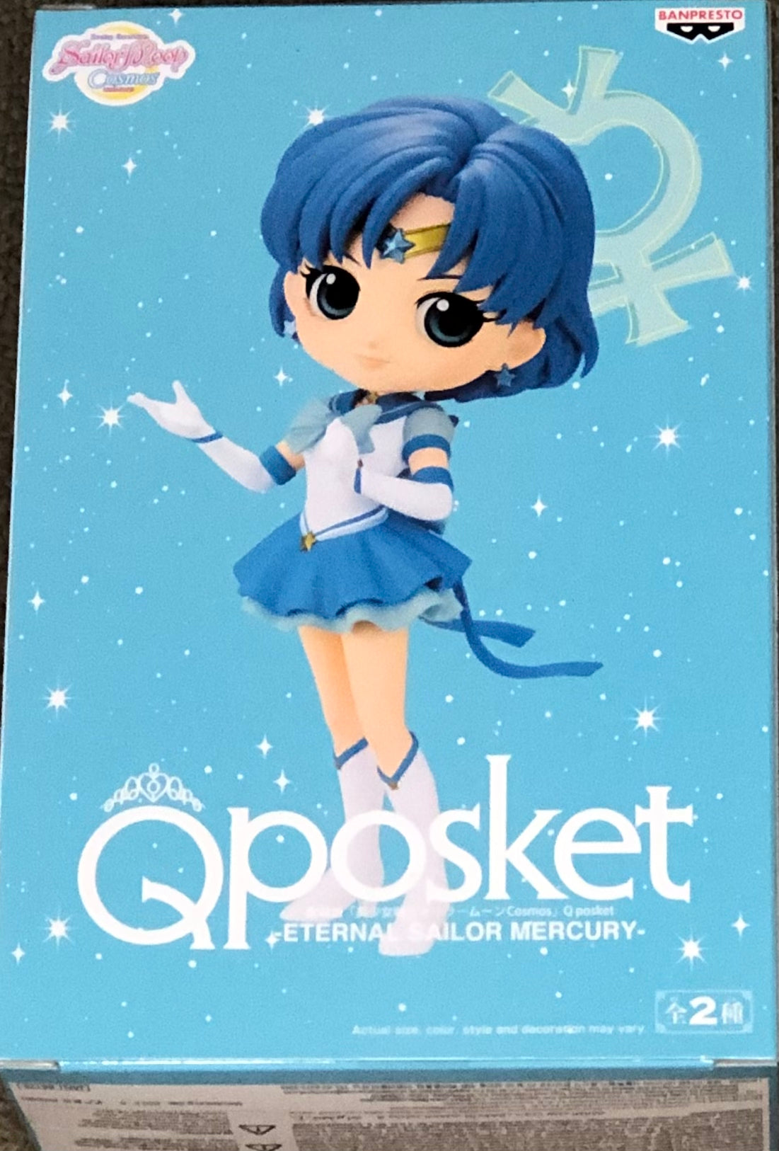Sailor Moon Cosmos Q Posket Eternal Sailor Mercury (Ver. A)