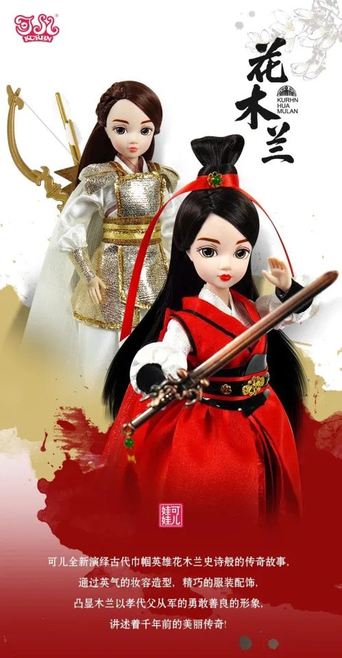 Kurhn Mulan Going to a Battle Series Hero Version or Armour Suit Version