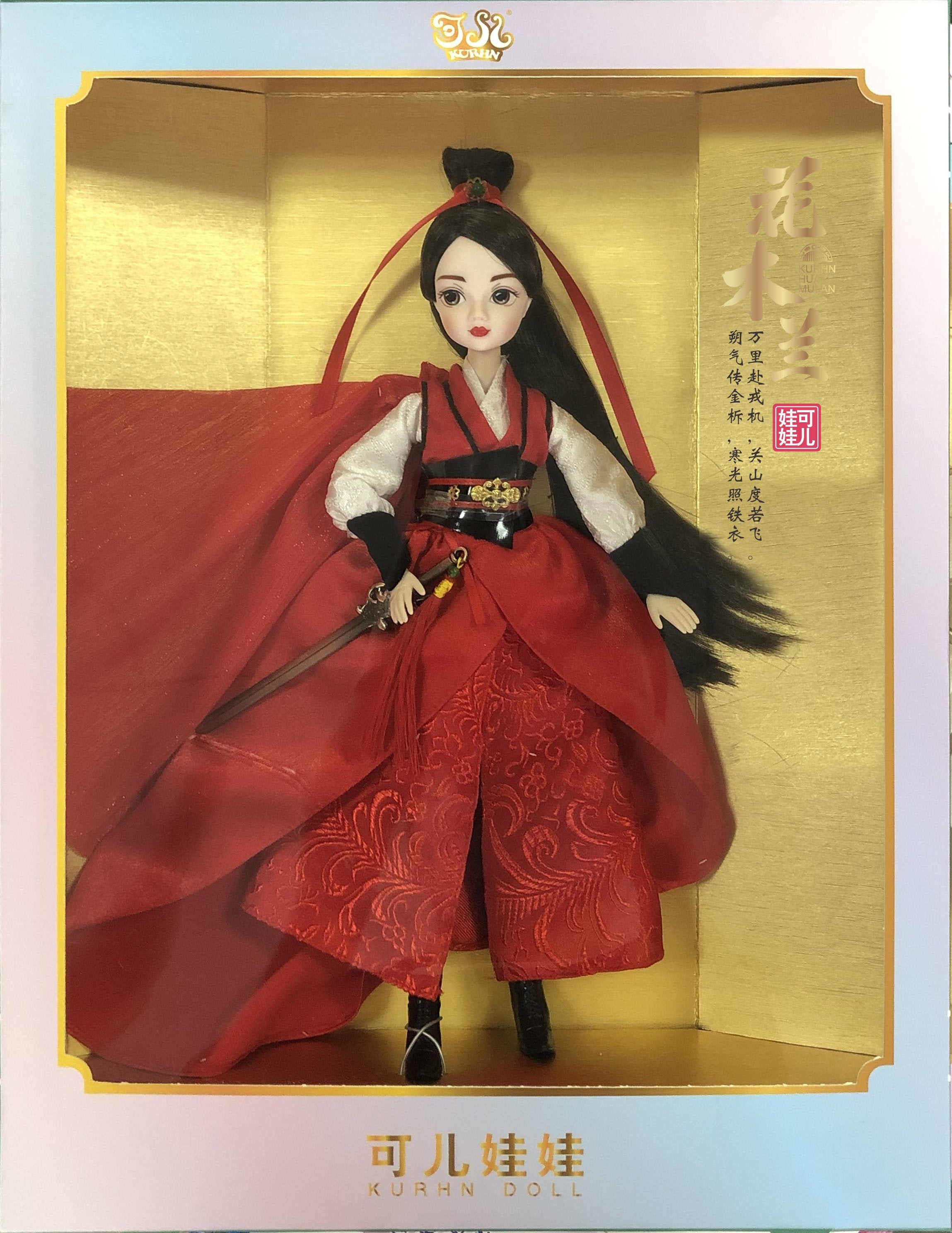 Kurhn Mulan Going to a Battle Series Hero Version or Armour Suit Version
