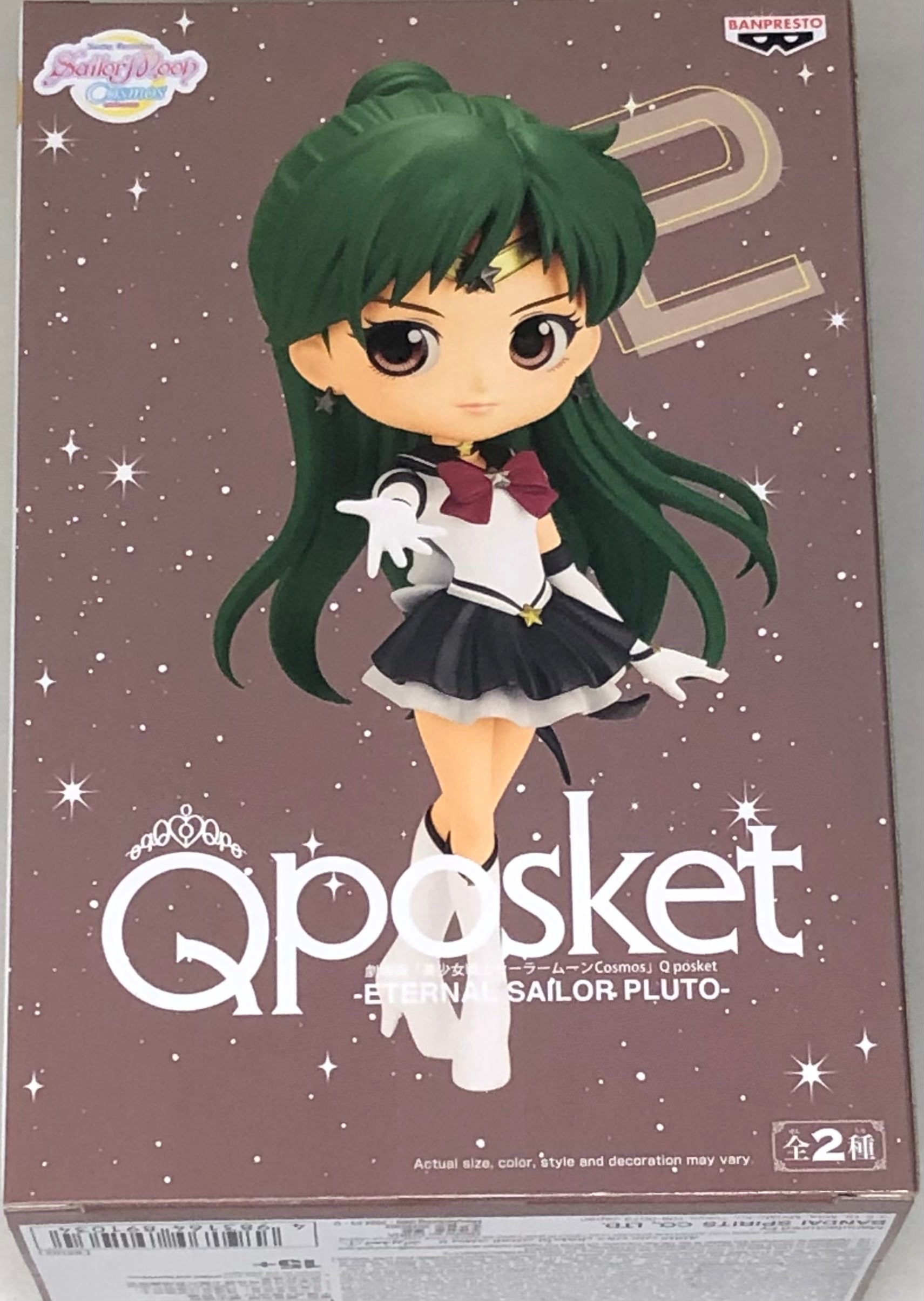 Sailor Moon Cosmos Q Posket Eternal Sailor Pluto (Ver. A)