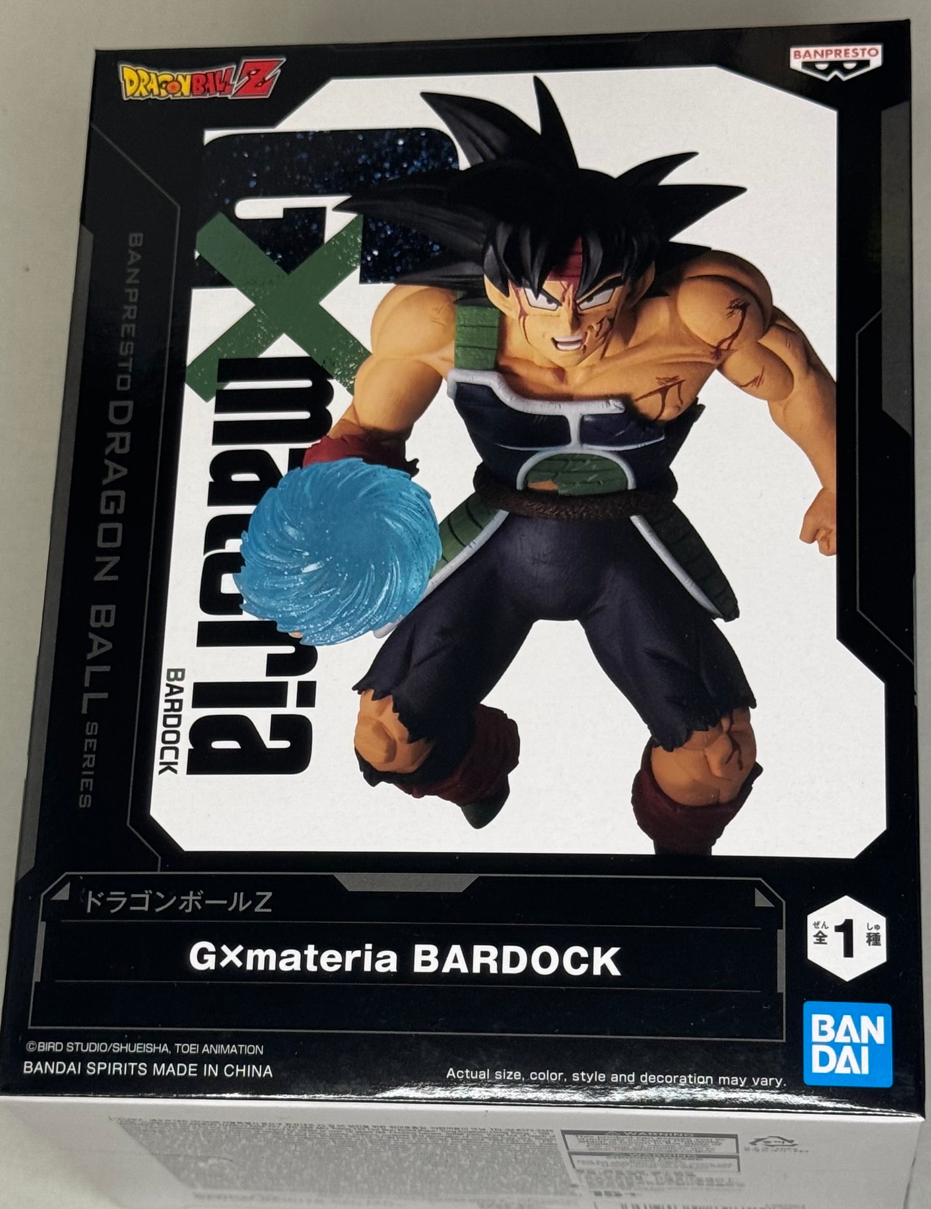 Dragon Ball Z G X Materia Bardock Figure