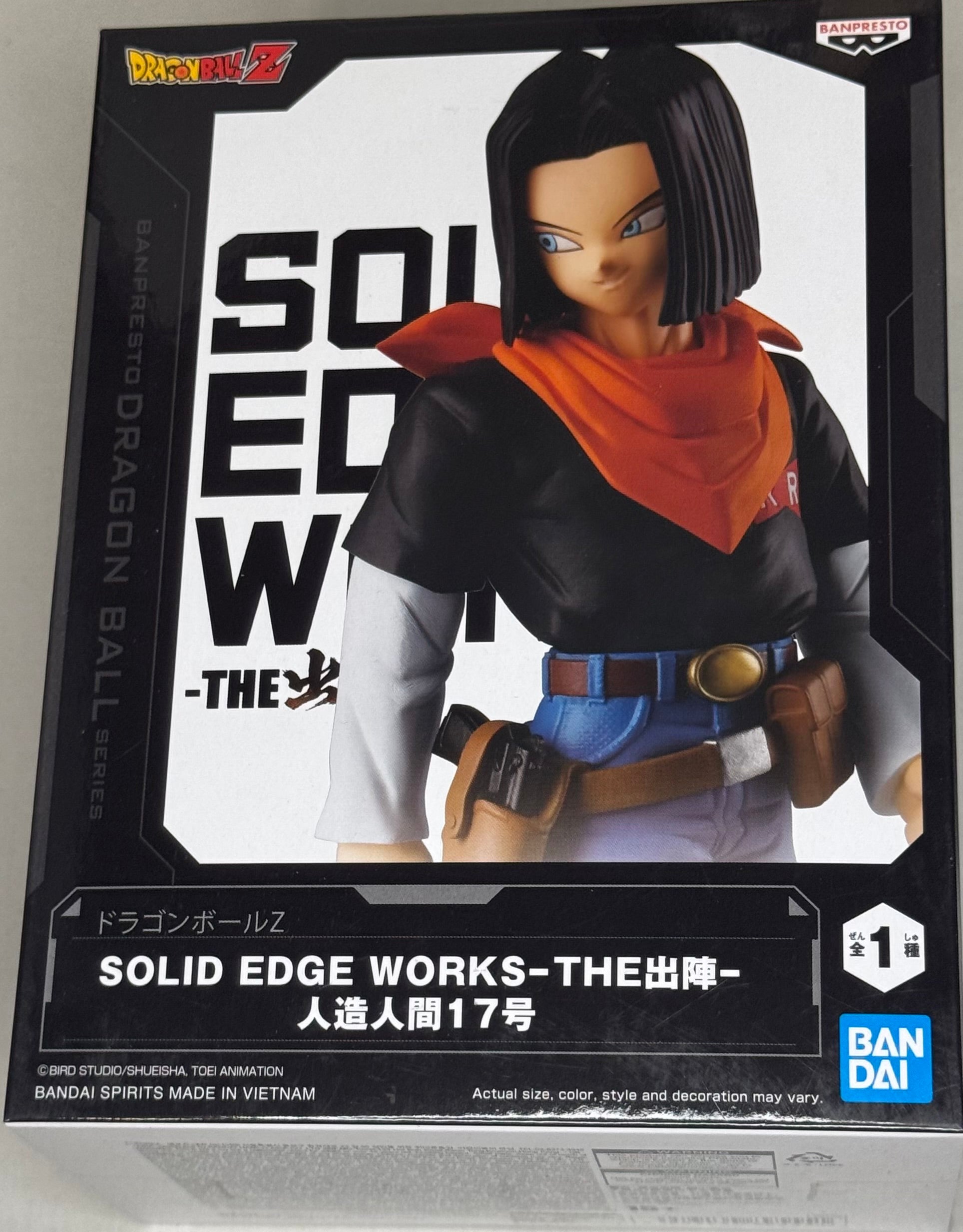 Dragon Ball Z Solid Edge Works Android 17 figure