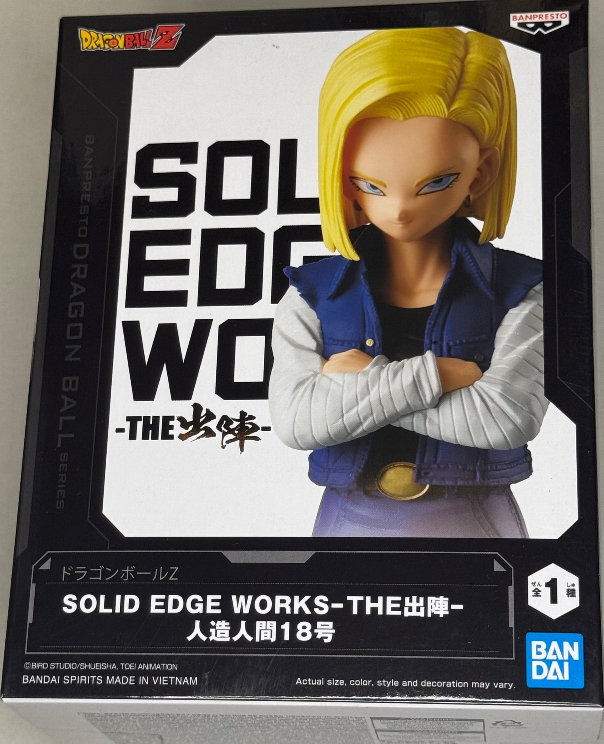 Dragon Ball Z Solid Edge Works Android 18 figure