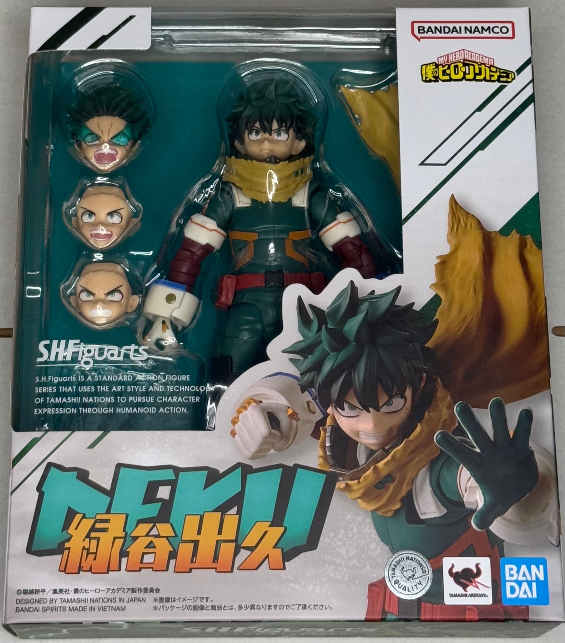 My Hero Academia S.H.Figuarts Izuku Midoriya Action Figure