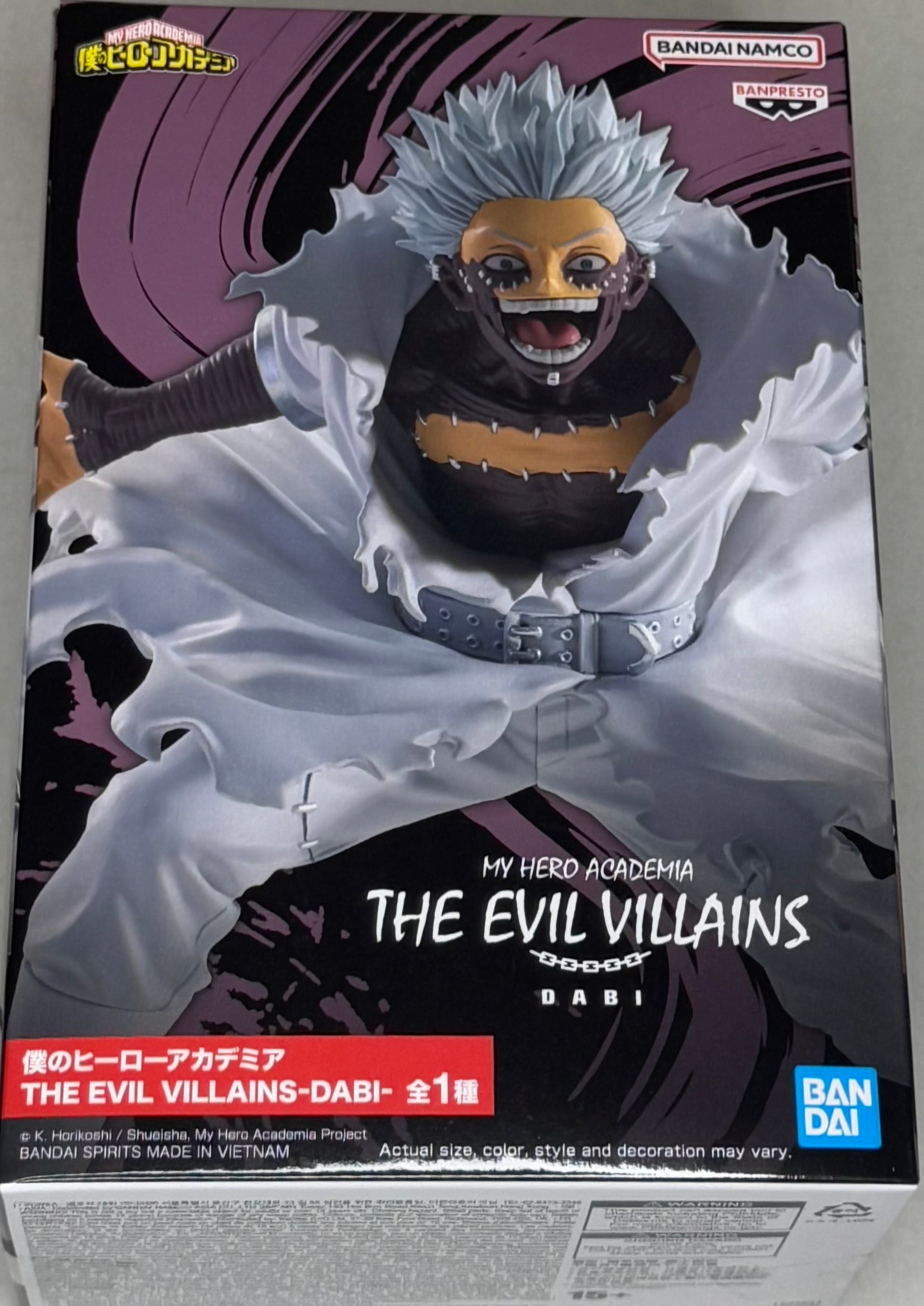 My Hero Academia The Evil Villains Dabi