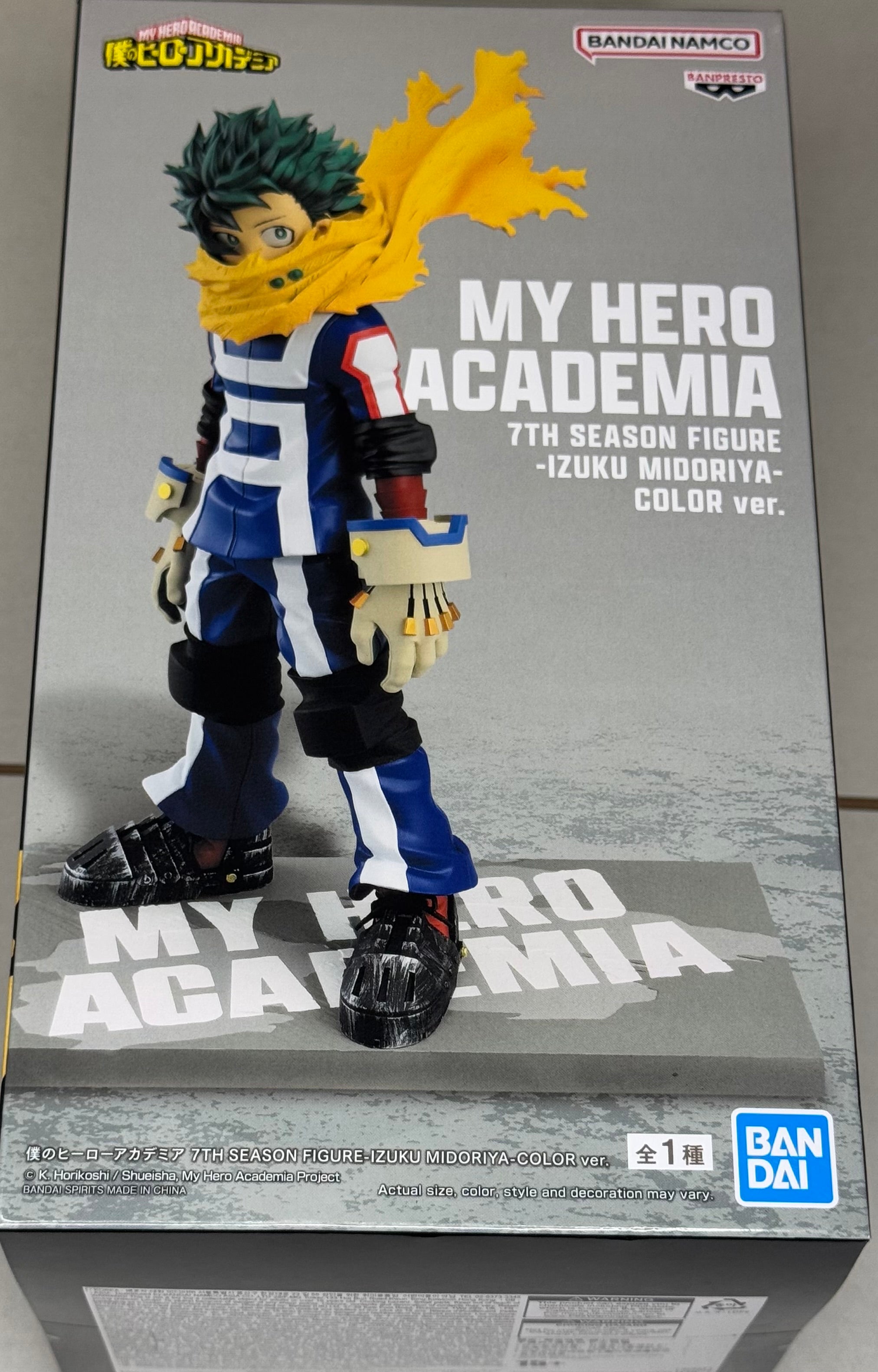 My Hero Academia FIGURE Izuku Midoriya (Ver. 2) Figure