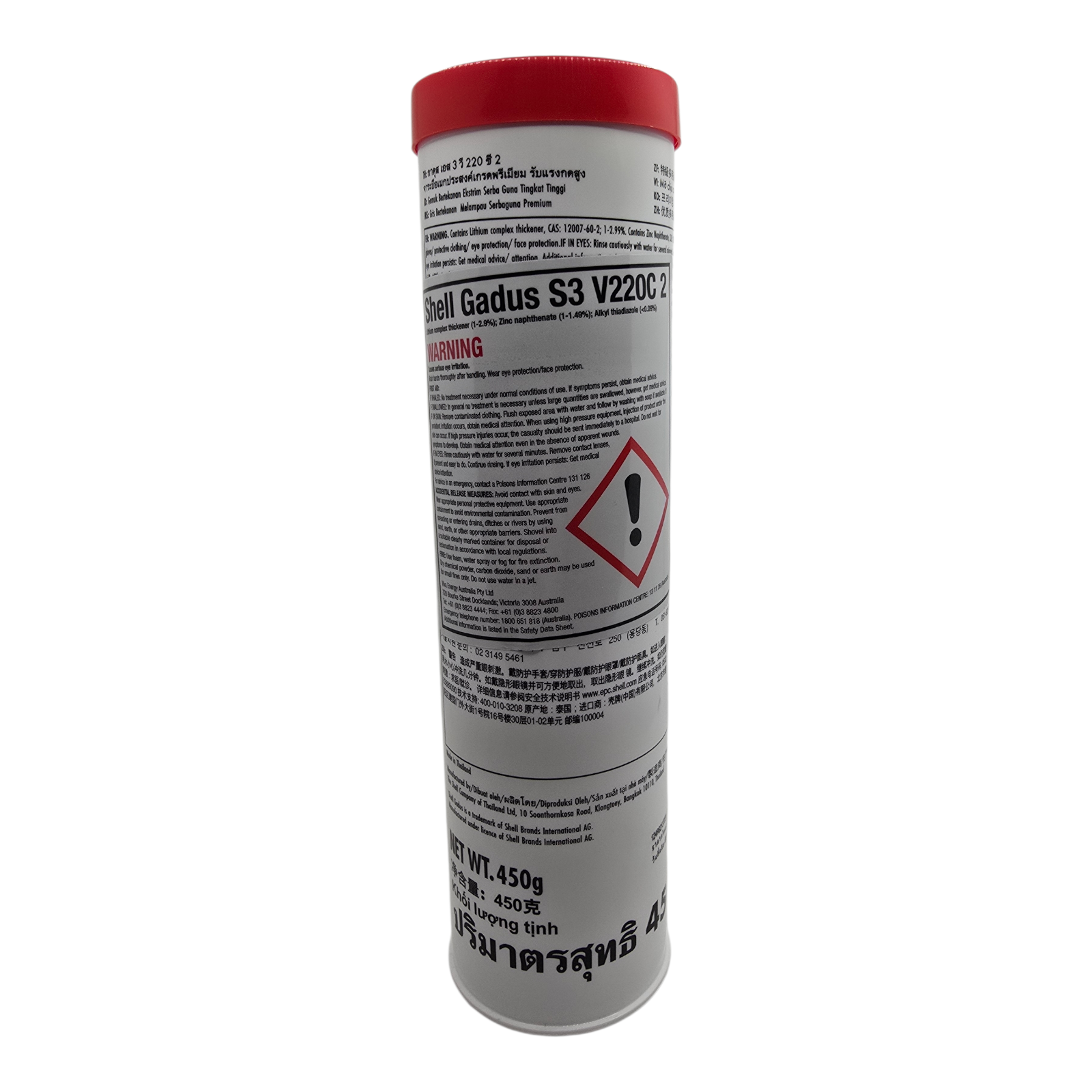 Shell Gadus S3 V220C 2 High Pressure Grease 450g