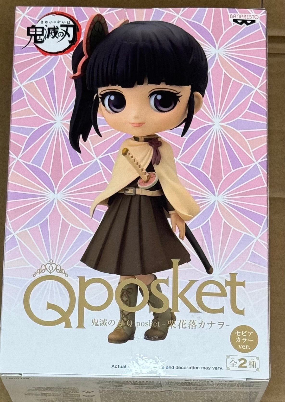 Demon Slayer: Kimetsu no Yaiba Q Posket Kanao Tsuyuri (Ver.B)