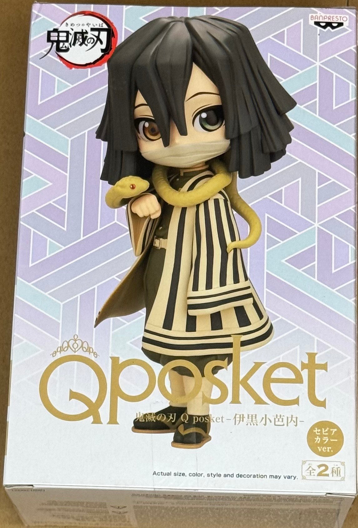 Demon Slayer: Kimetsu no Yaiba Q Posket Obanai Iguro (Ver. B)