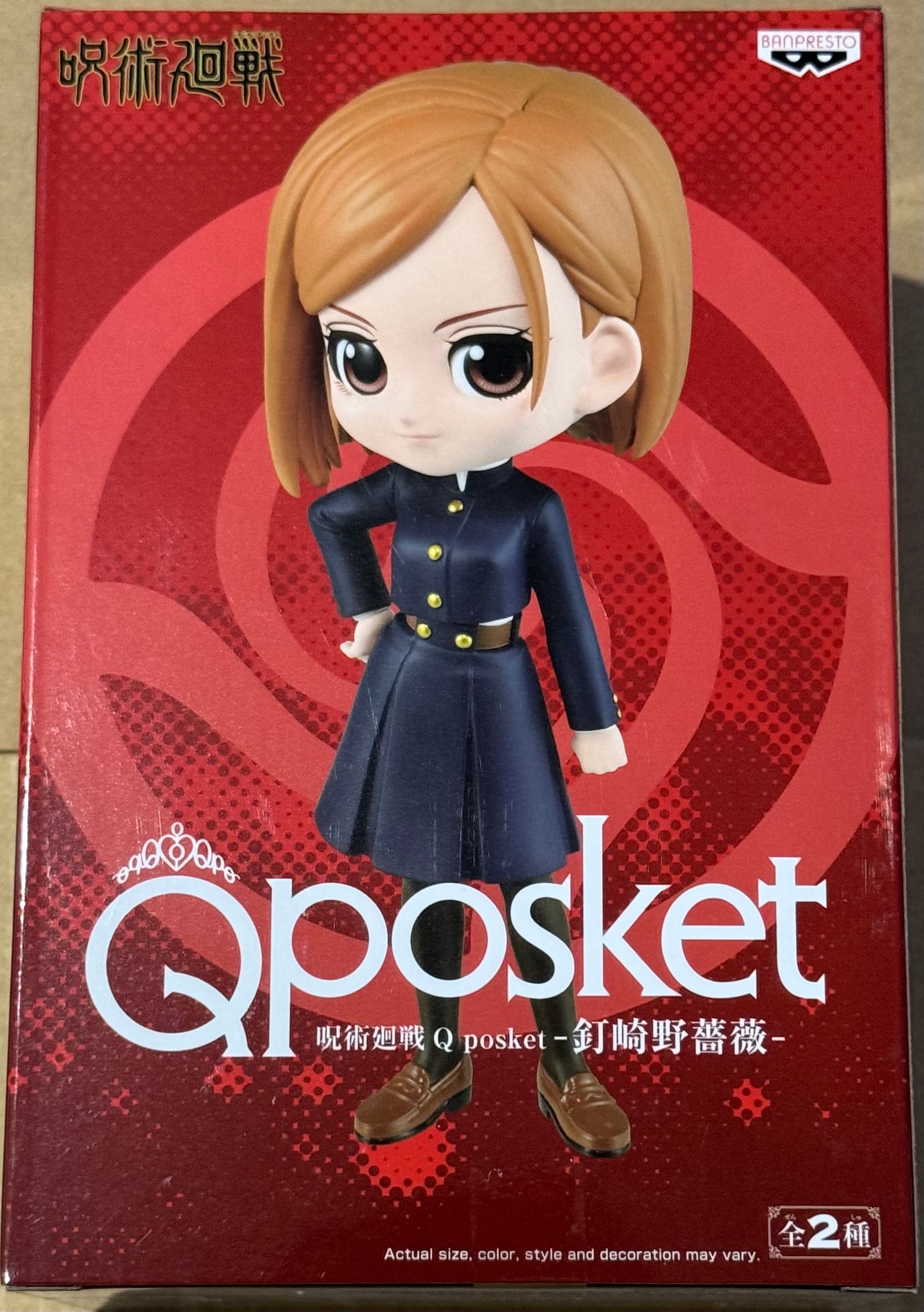 Jujutsu Kaisen Q Posket Nobara Kugisaki (Ver. A)