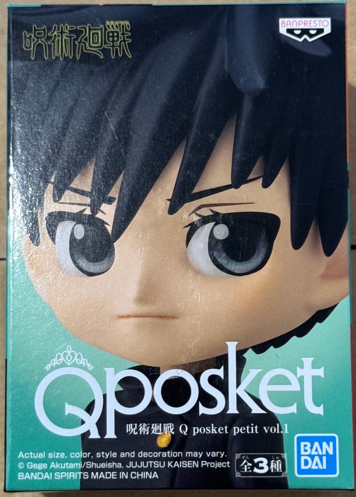 Jujutsu Kaisen Q Posket Petit Vol.1 Megumi Fushiguro