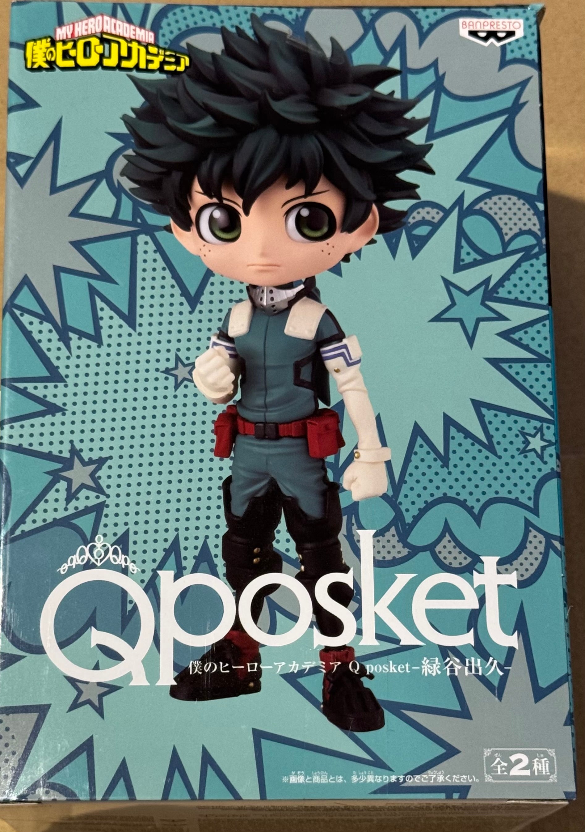 My Hero Academia Q Posket Izuku Midoriya (Ver. A)