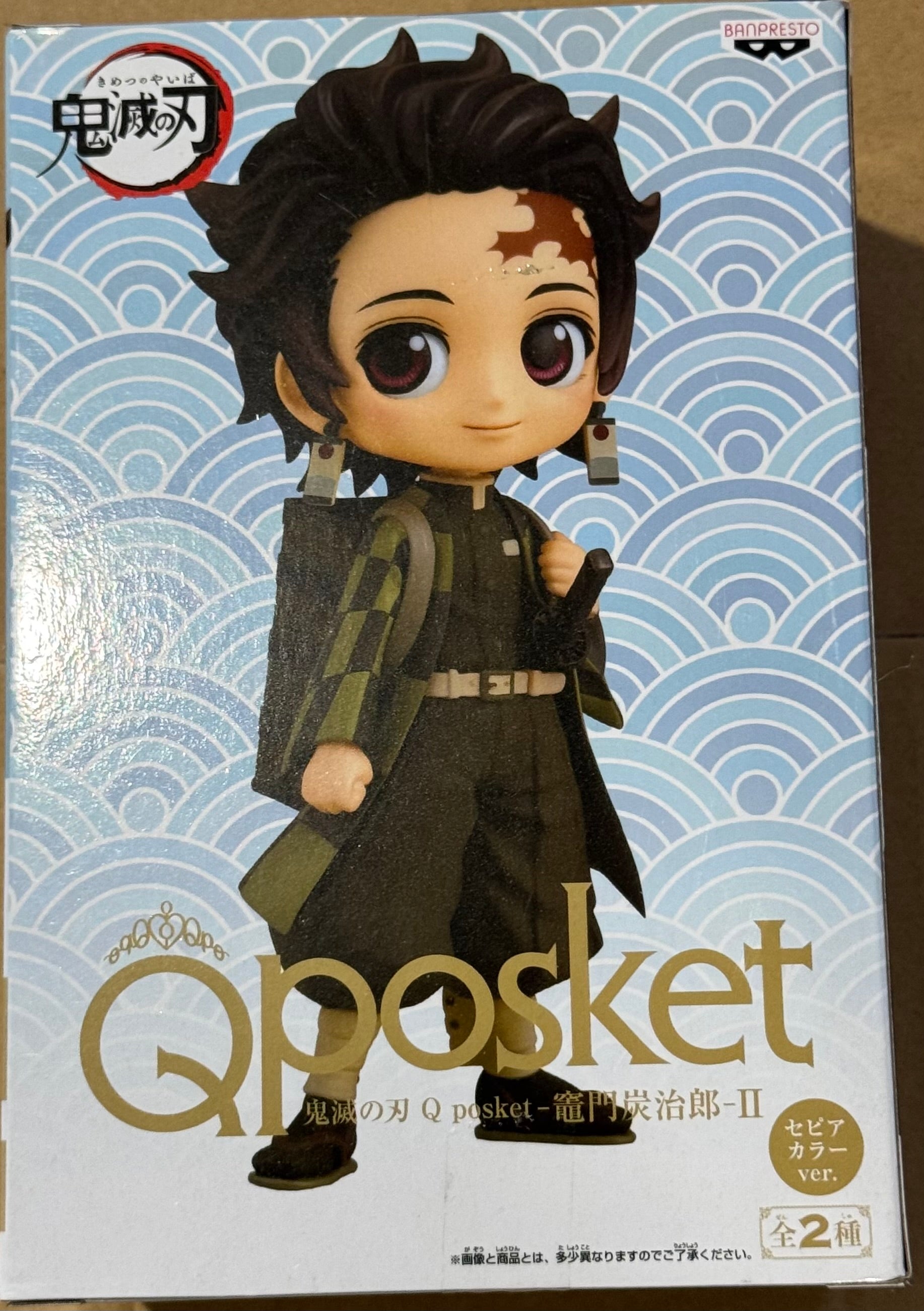 Demon Slayer: Kimetsu no Yaiba Q Posket Tanjiro Kamado II (Ver.B)