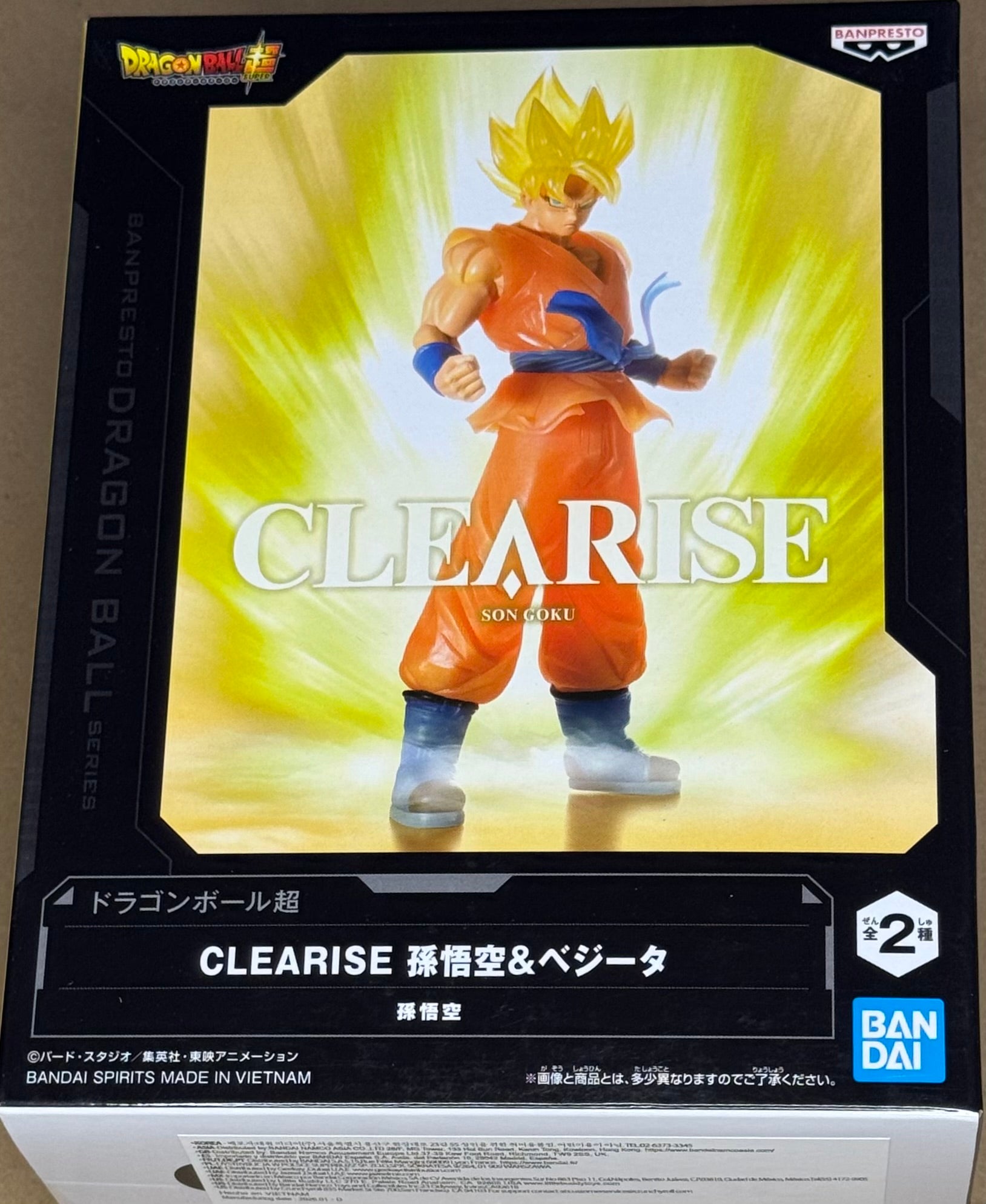 Dragon Ball Super Clearise Son Goku figure