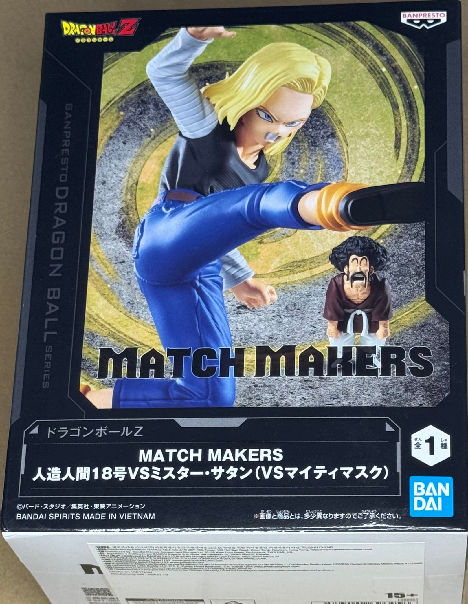 Dragon Ball Z Match Makers Android 18 & Mr. Satan (Vs. Mighty Mask) Figures